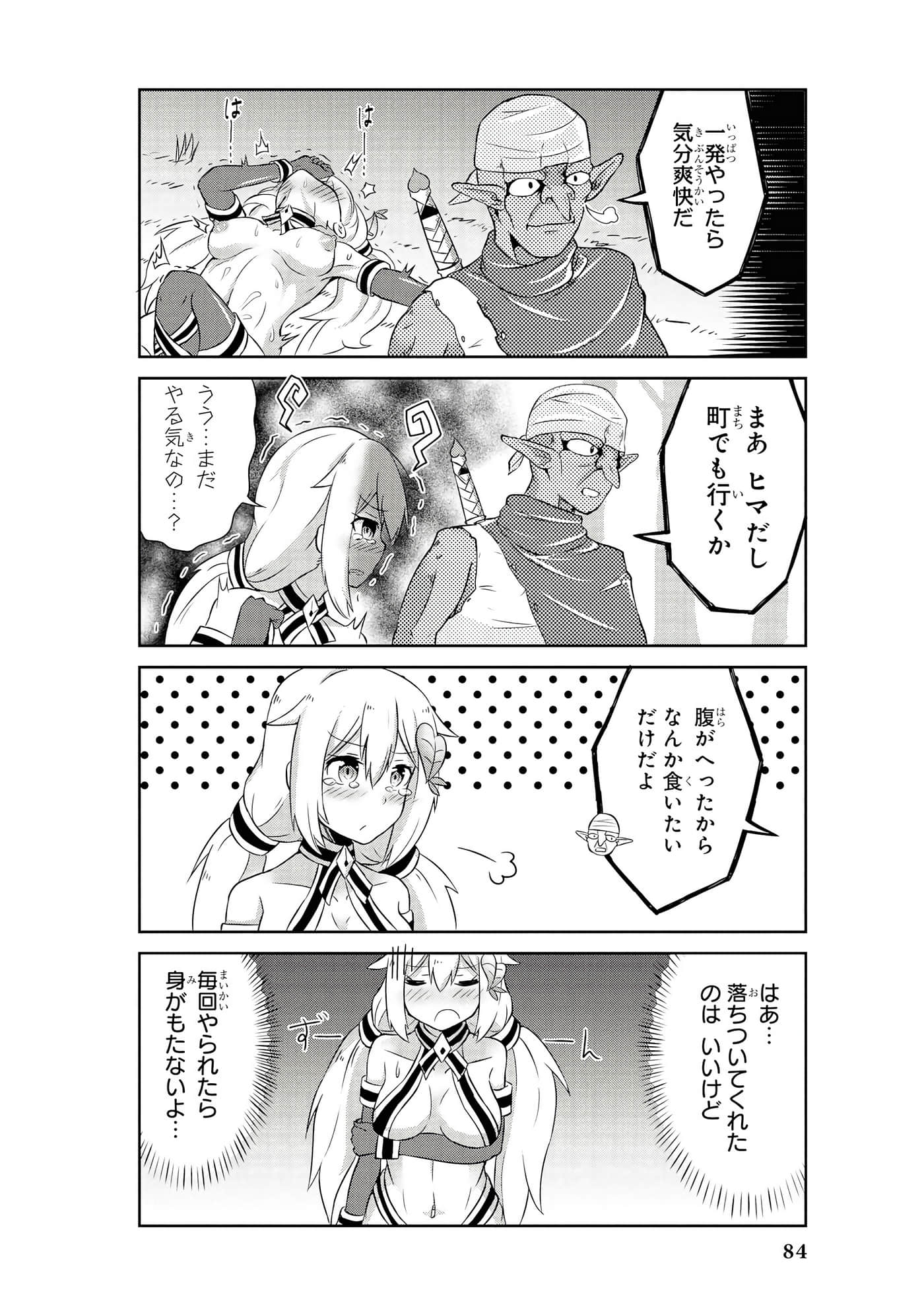 Page 85