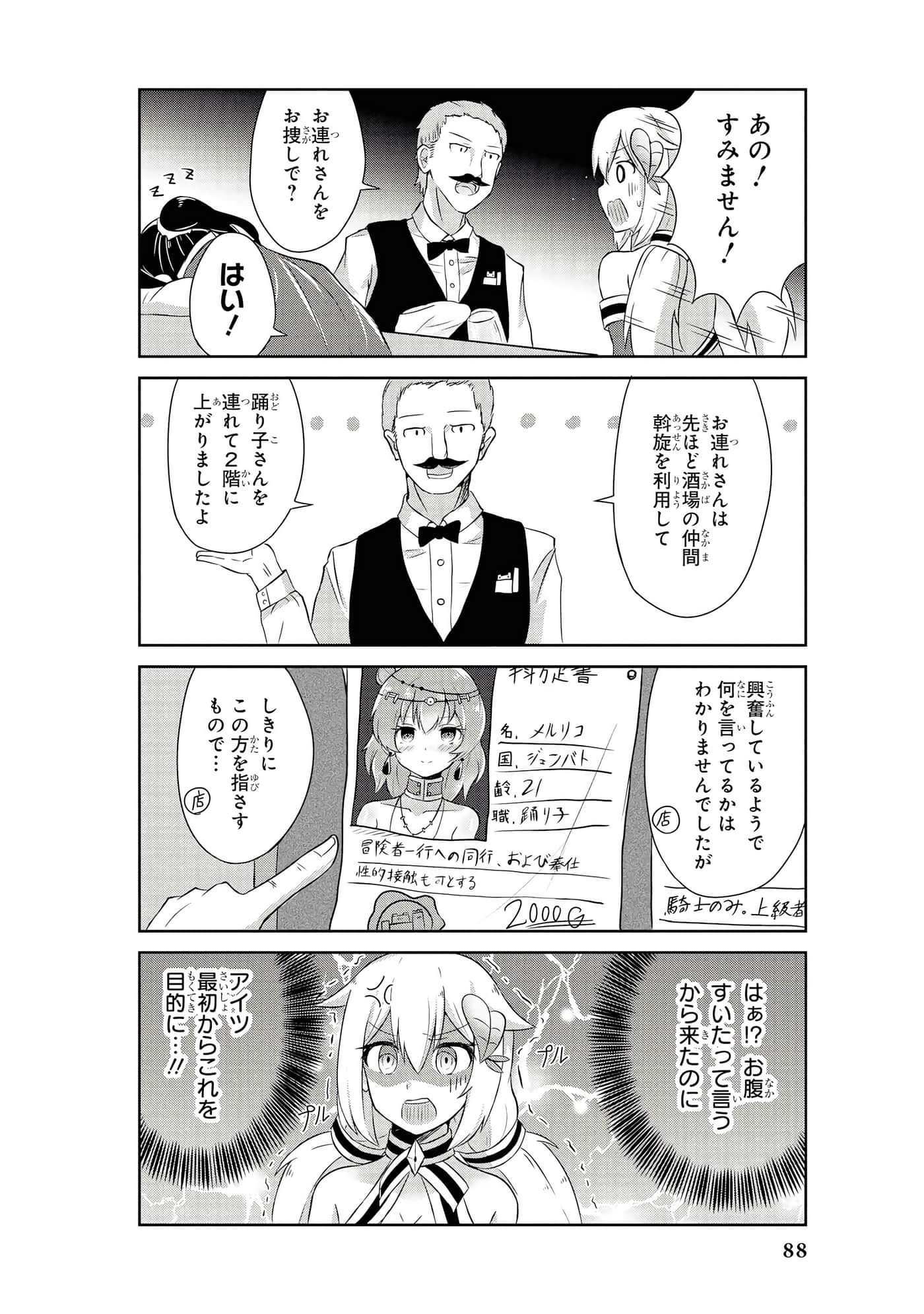Page 89