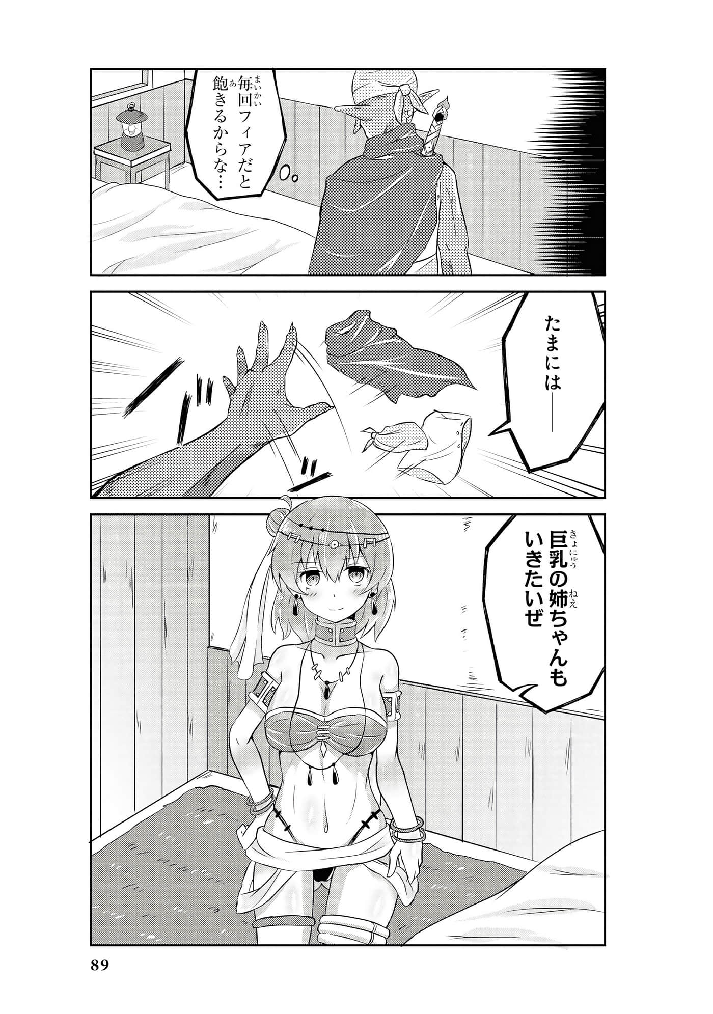 Page 90
