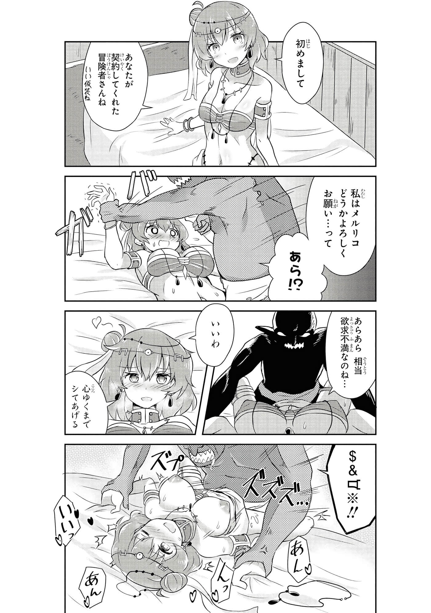 Page 91