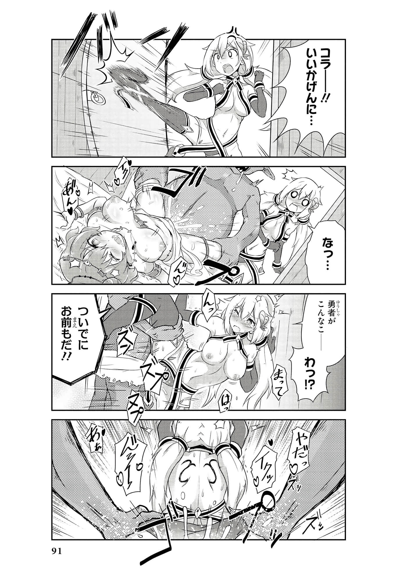 Page 92