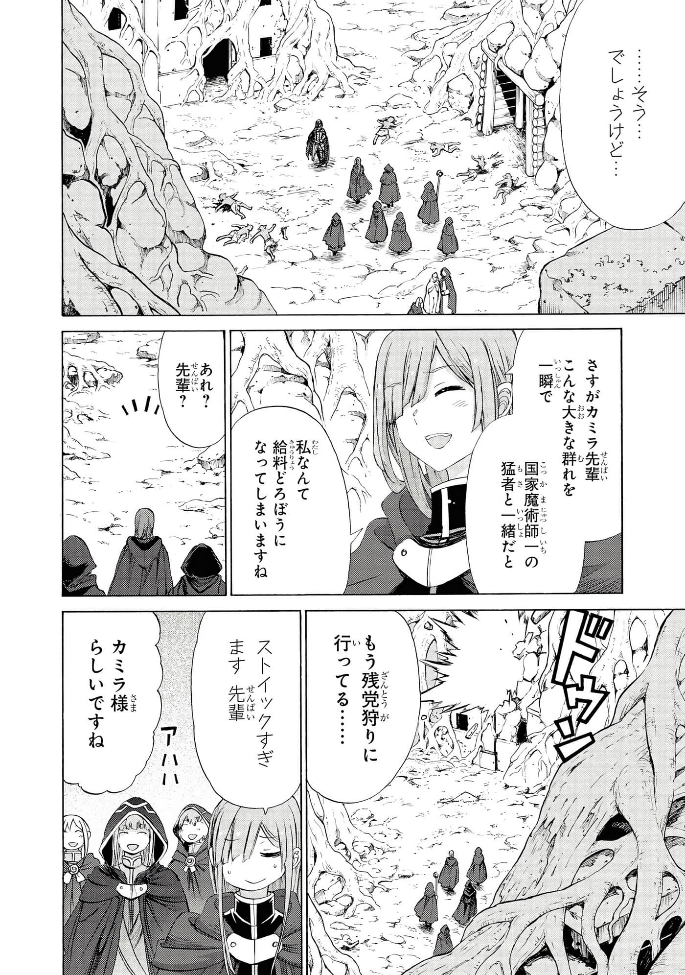 Page 99