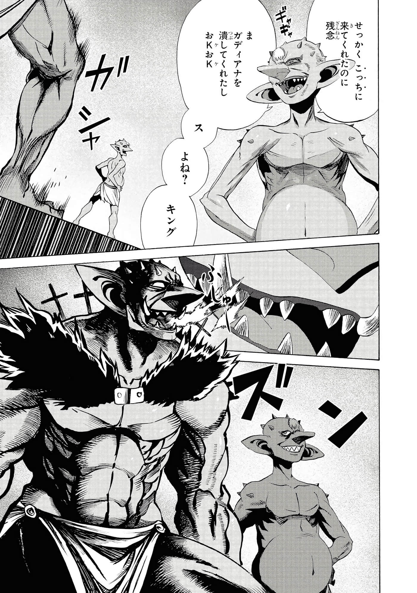 Page 134