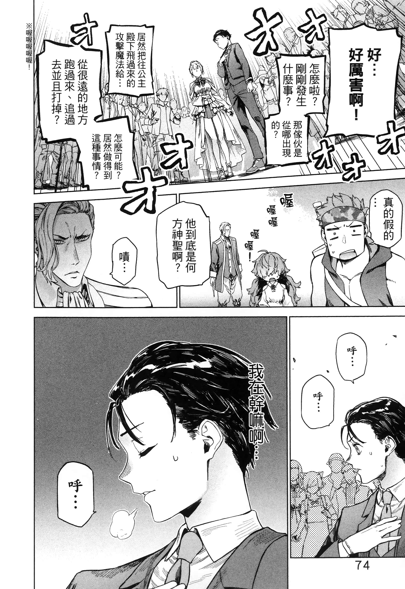 Page 78