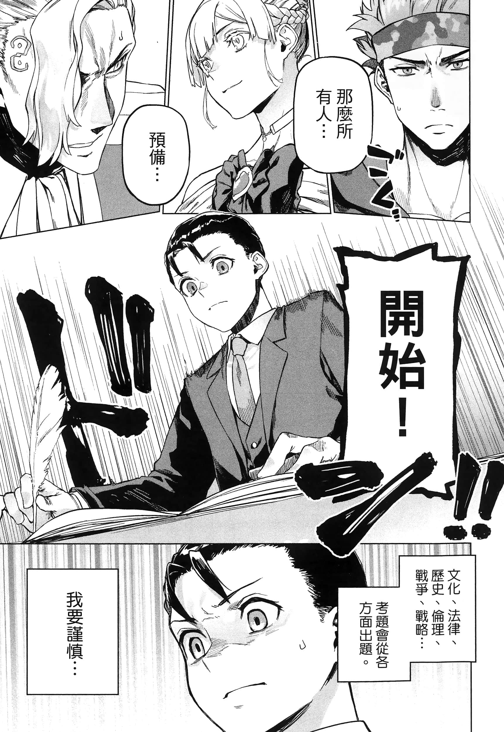 Page 89