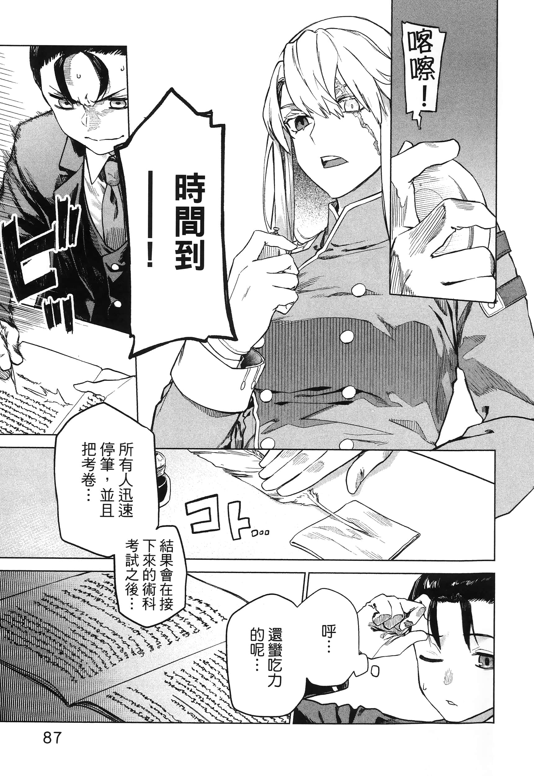 Page 91