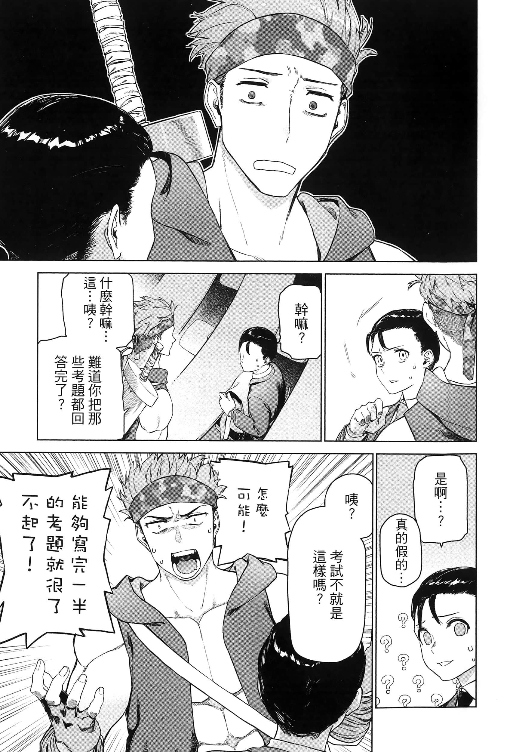 Page 93