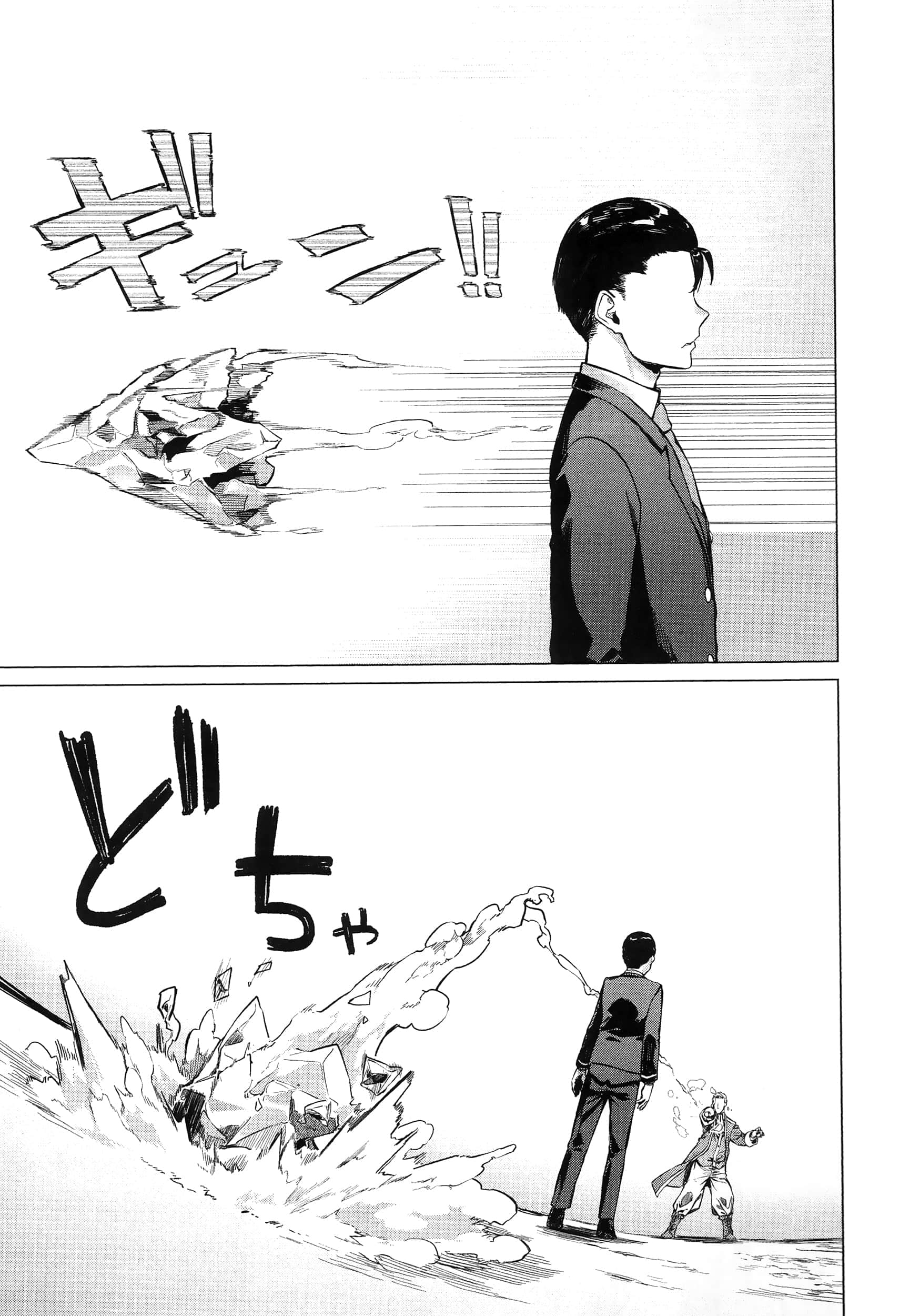 Page 133