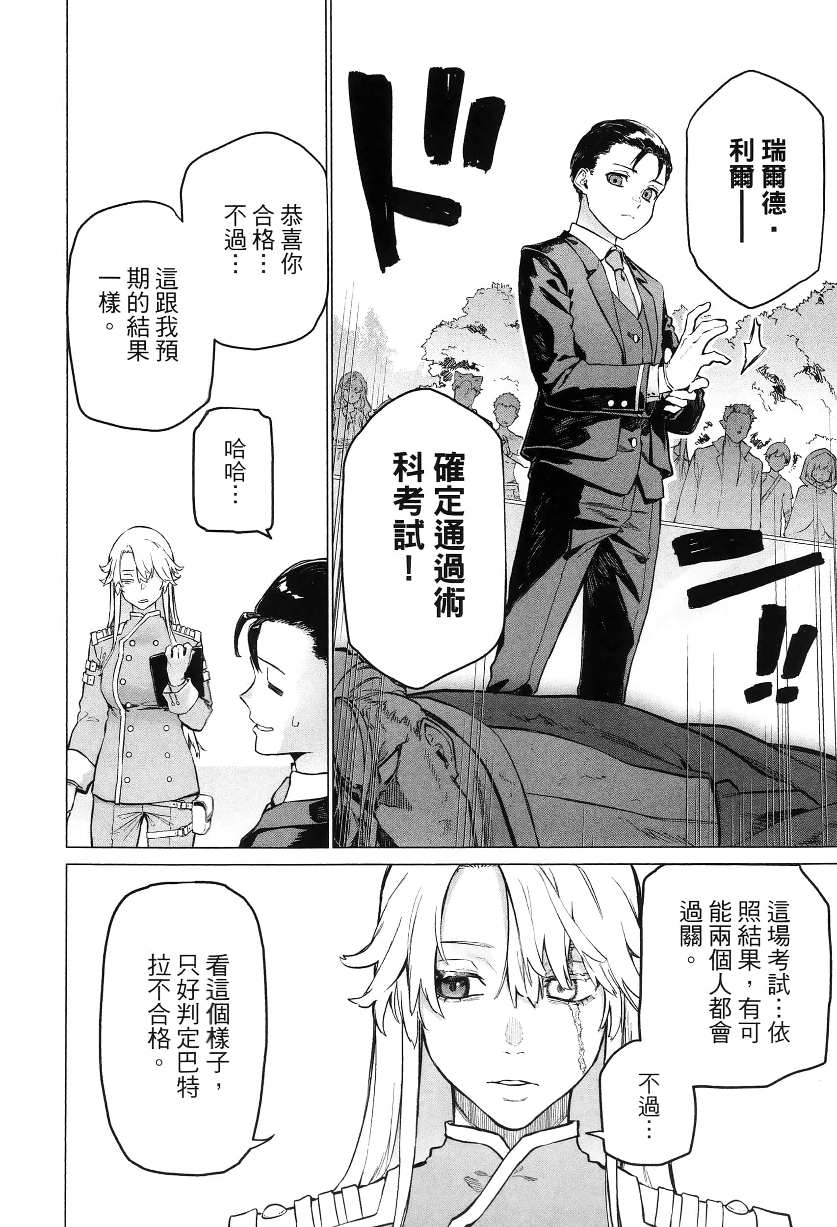 Page 140
