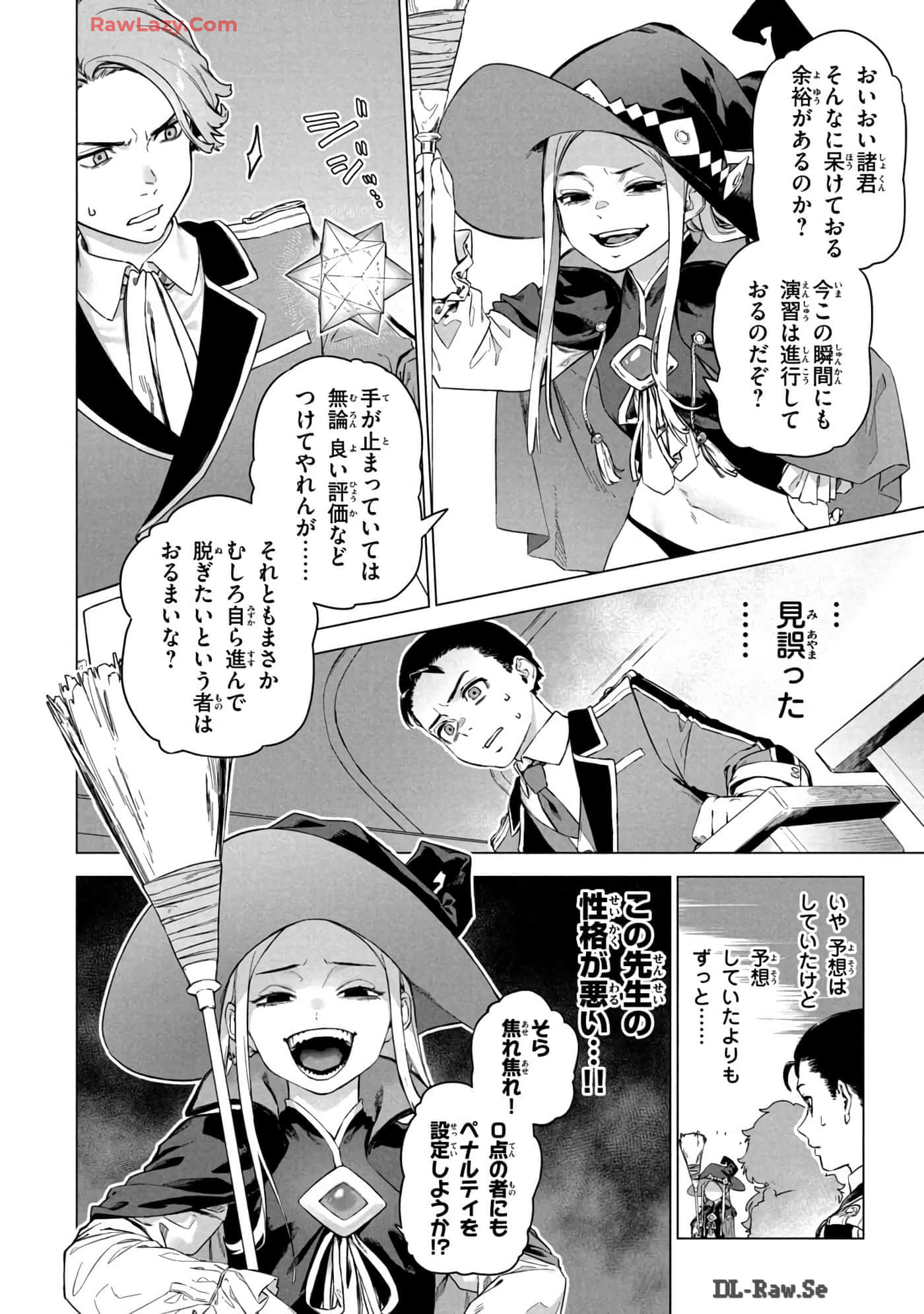 Page 71