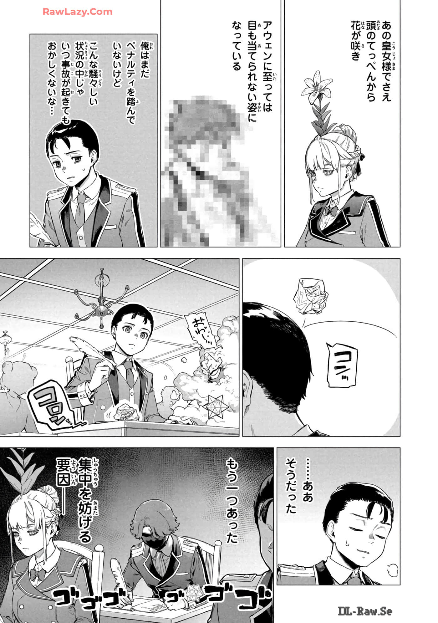 Page 74