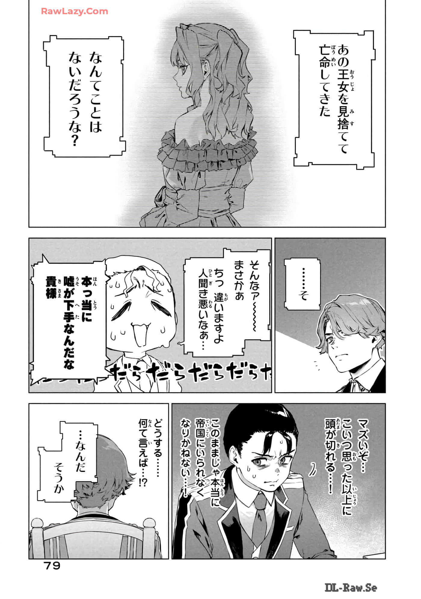 Page 80