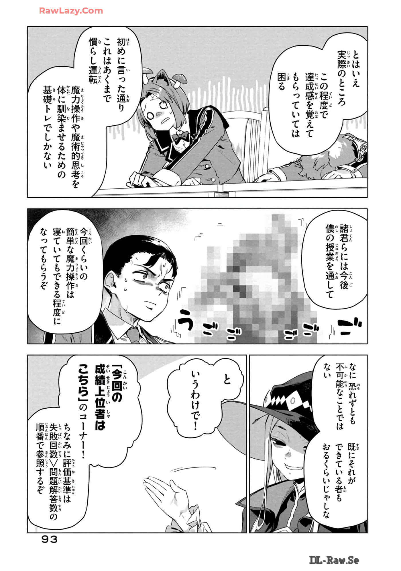 Page 94