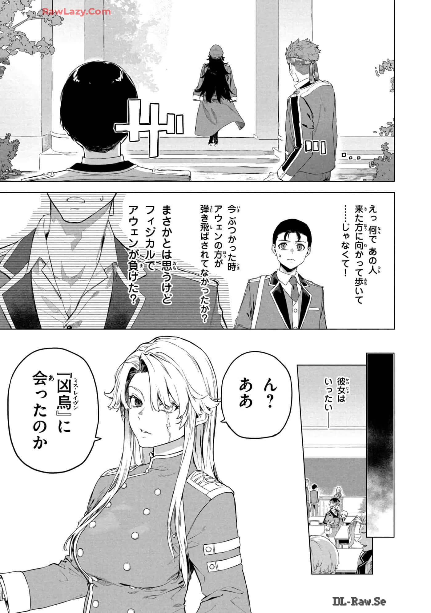 Page 108