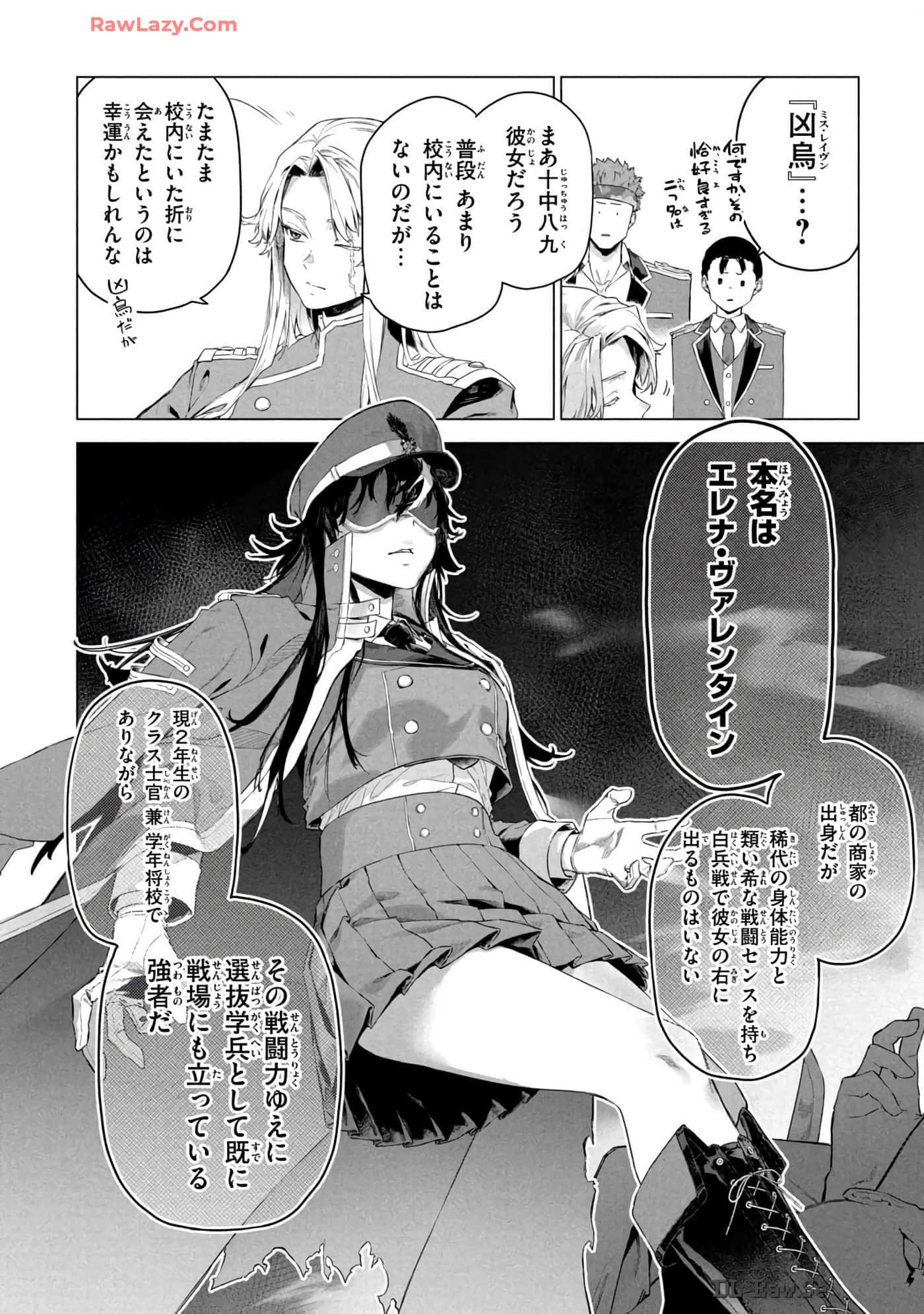 Page 109