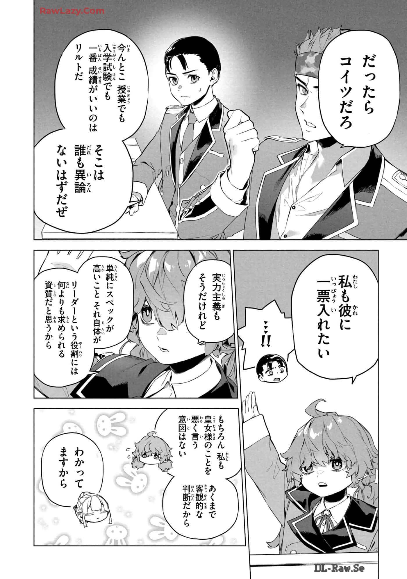 Page 117