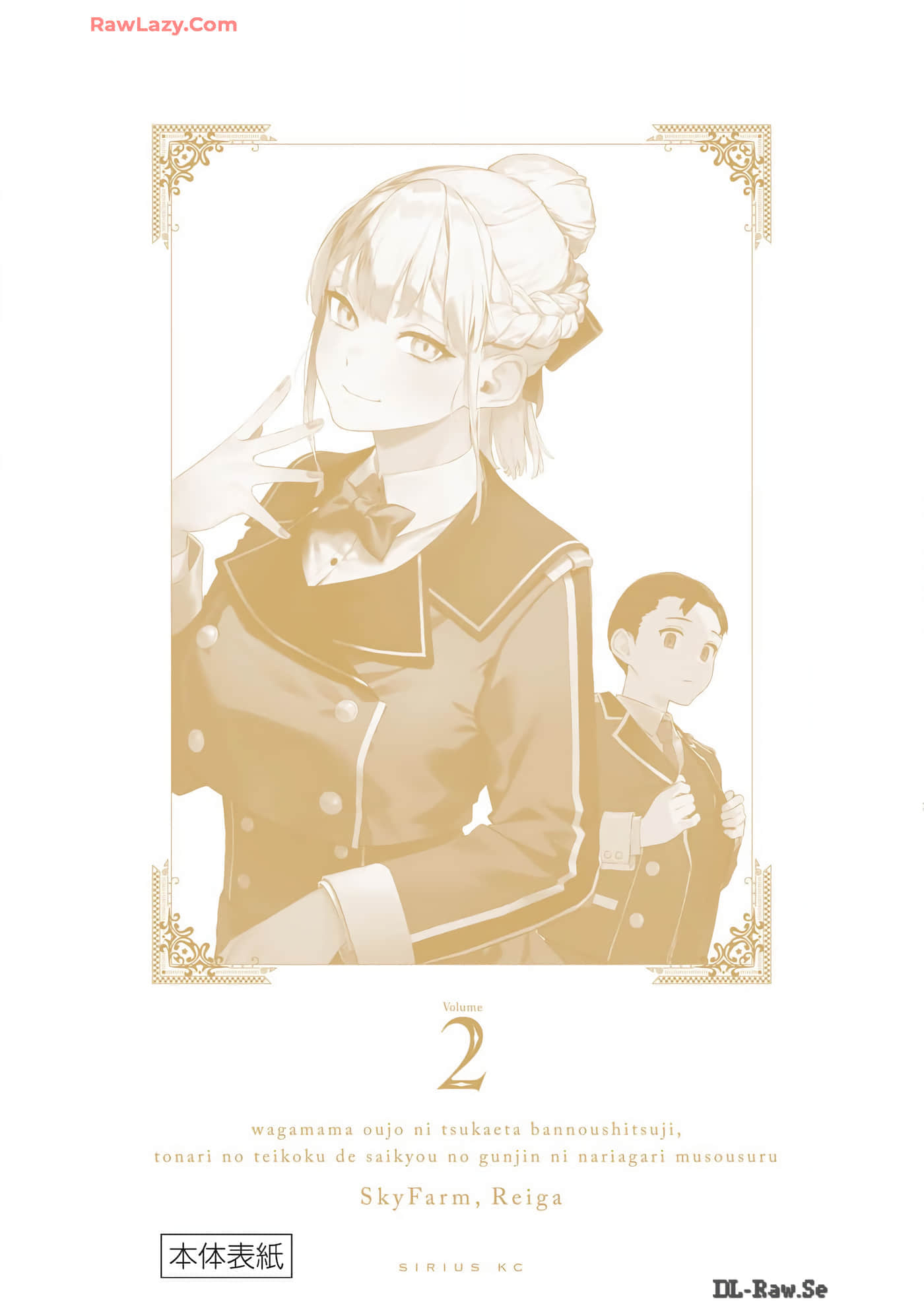 Page 131