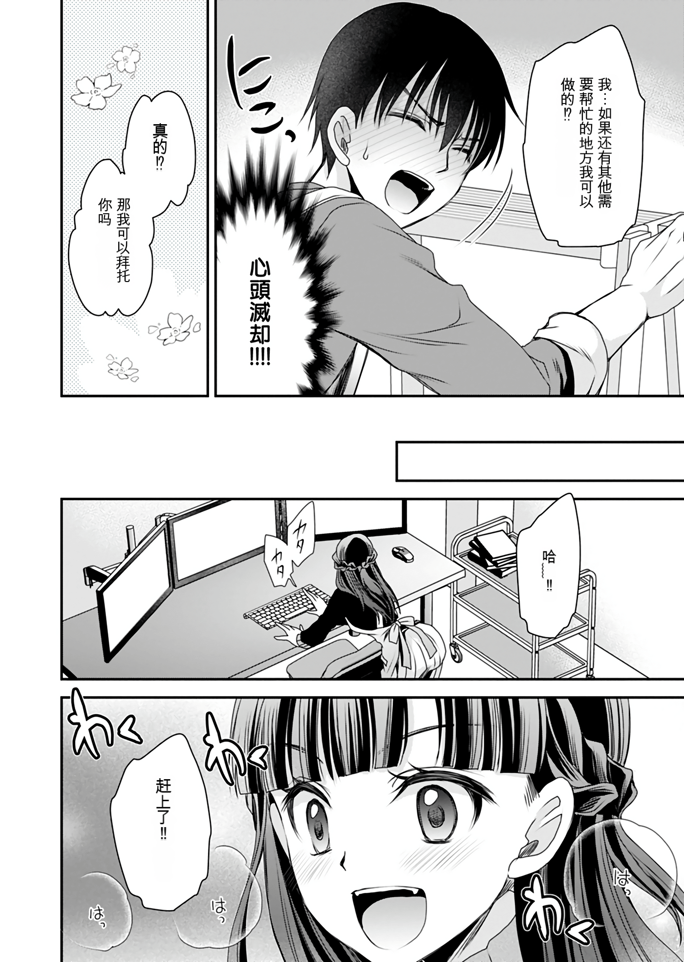Page 66