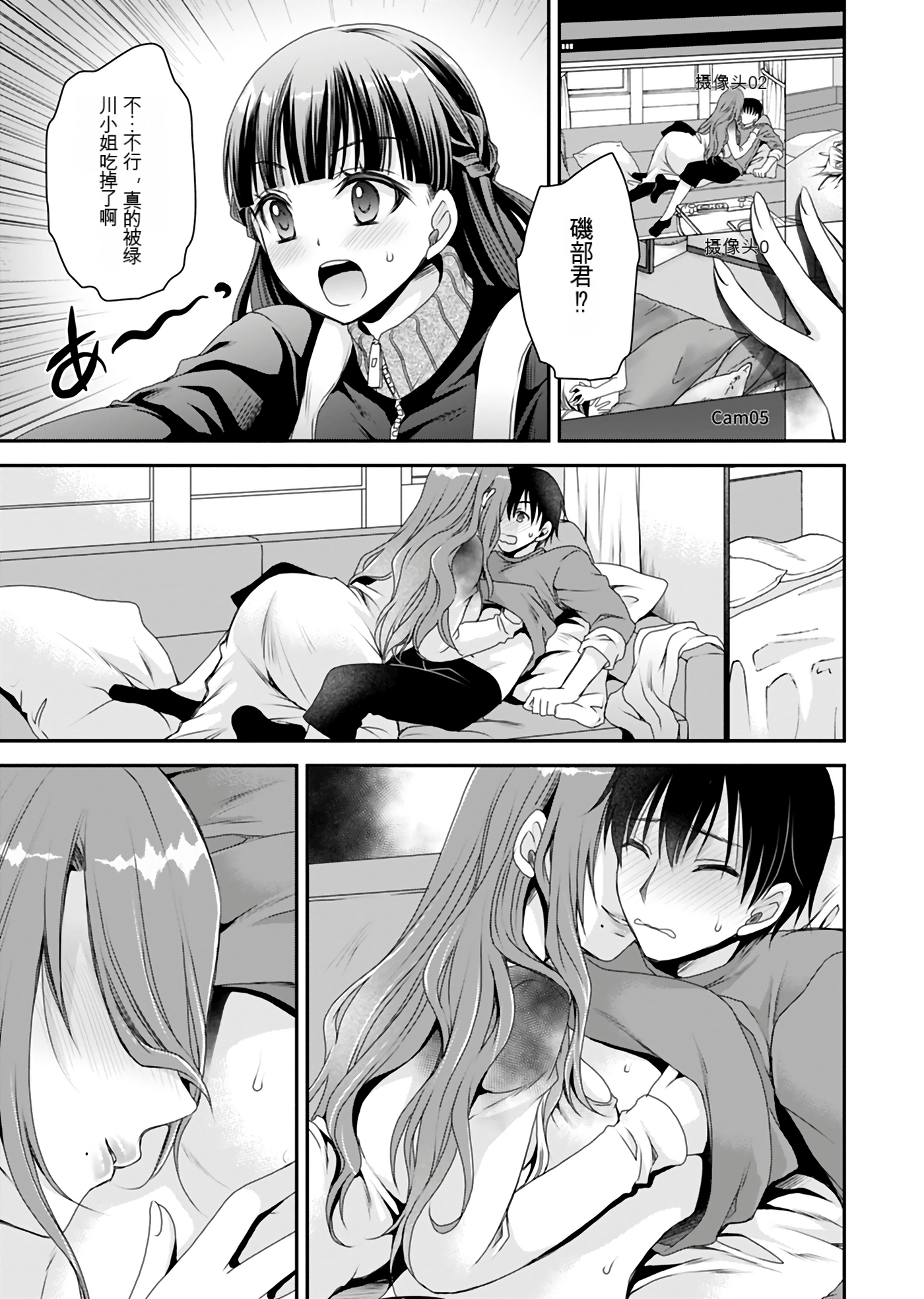 Page 89