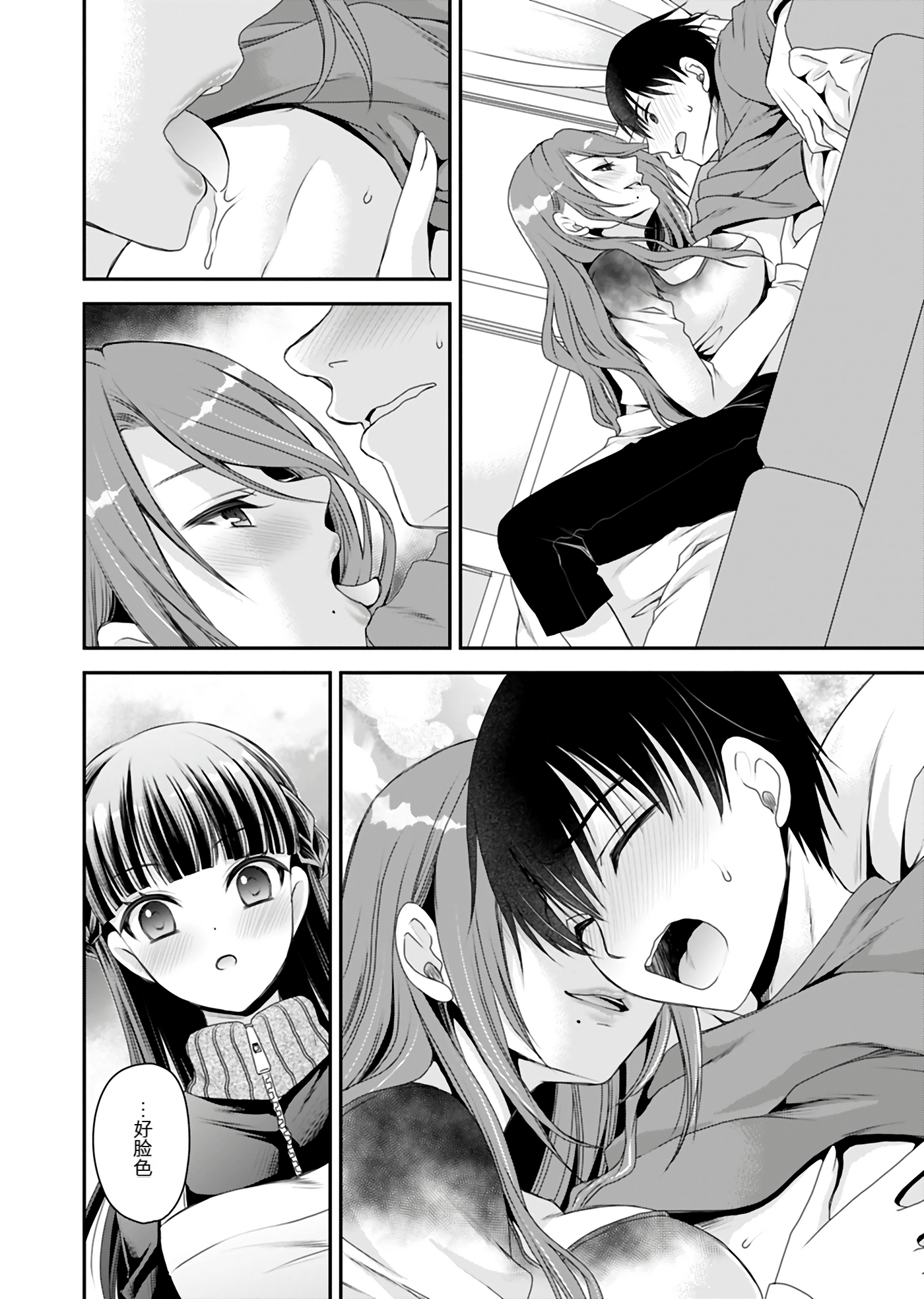 Page 90