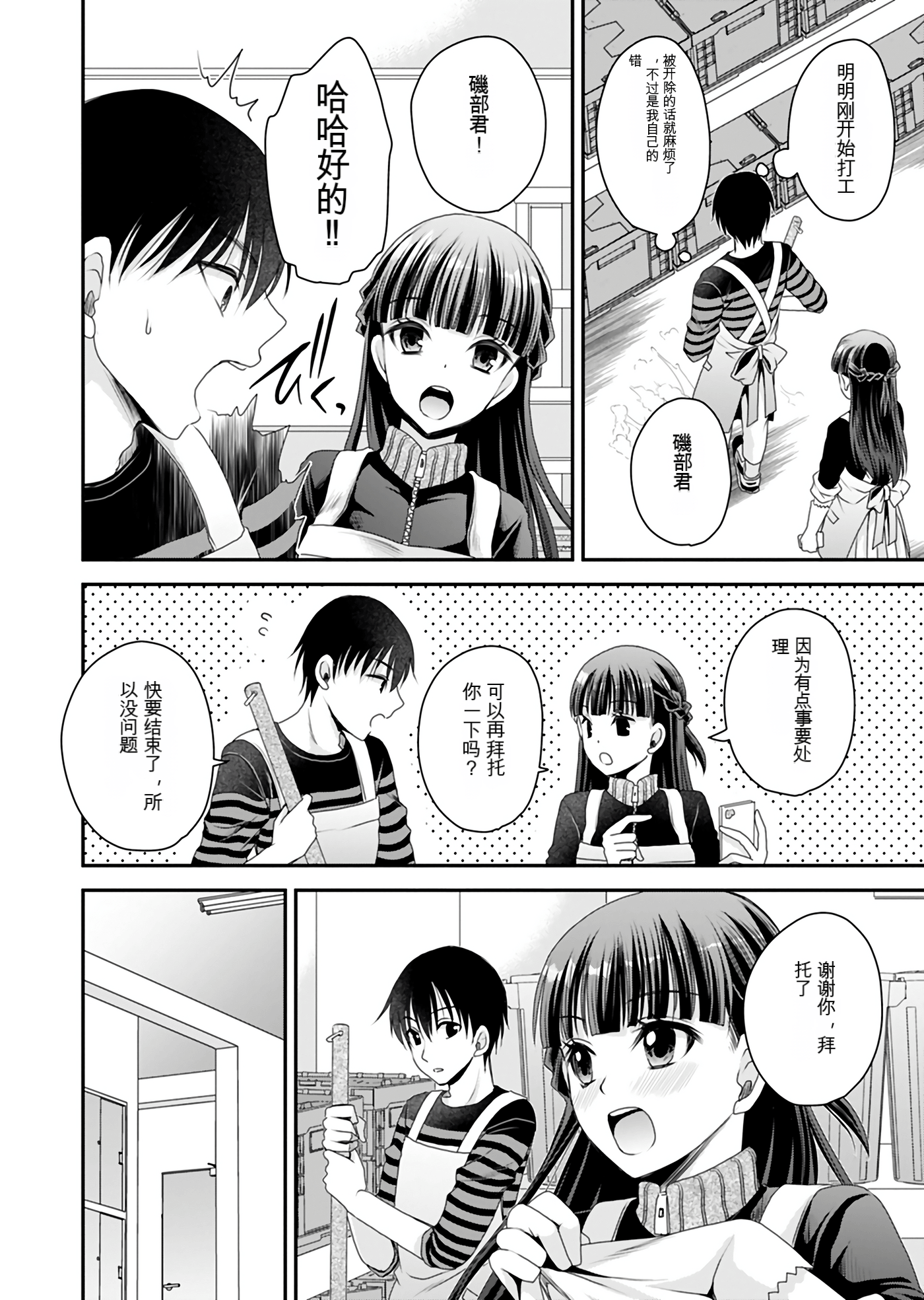 Page 107