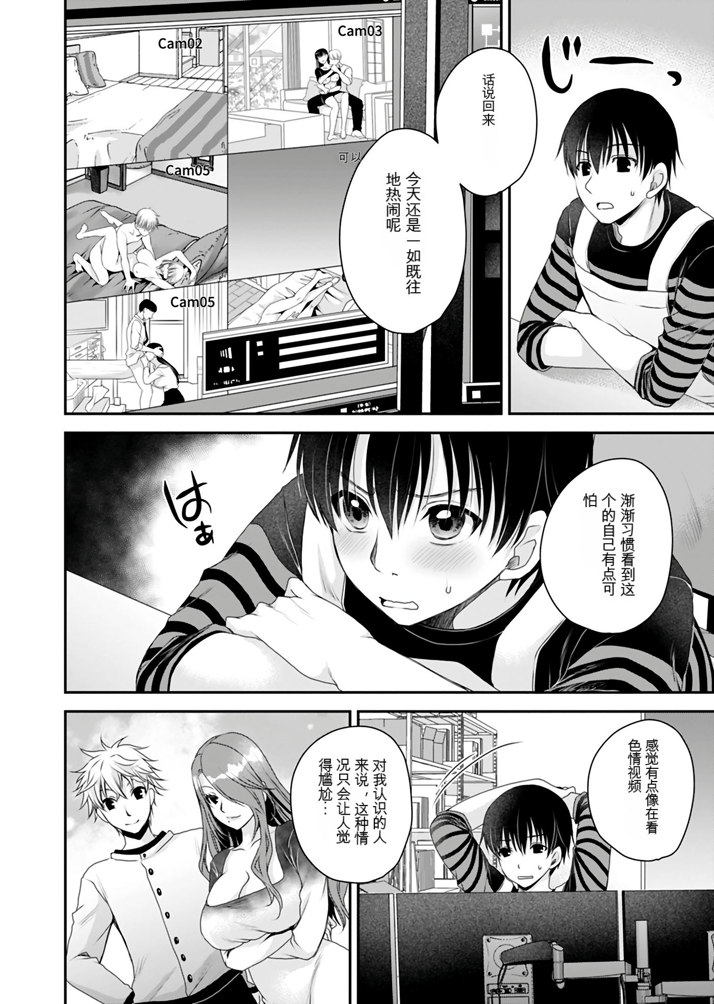 Page 109