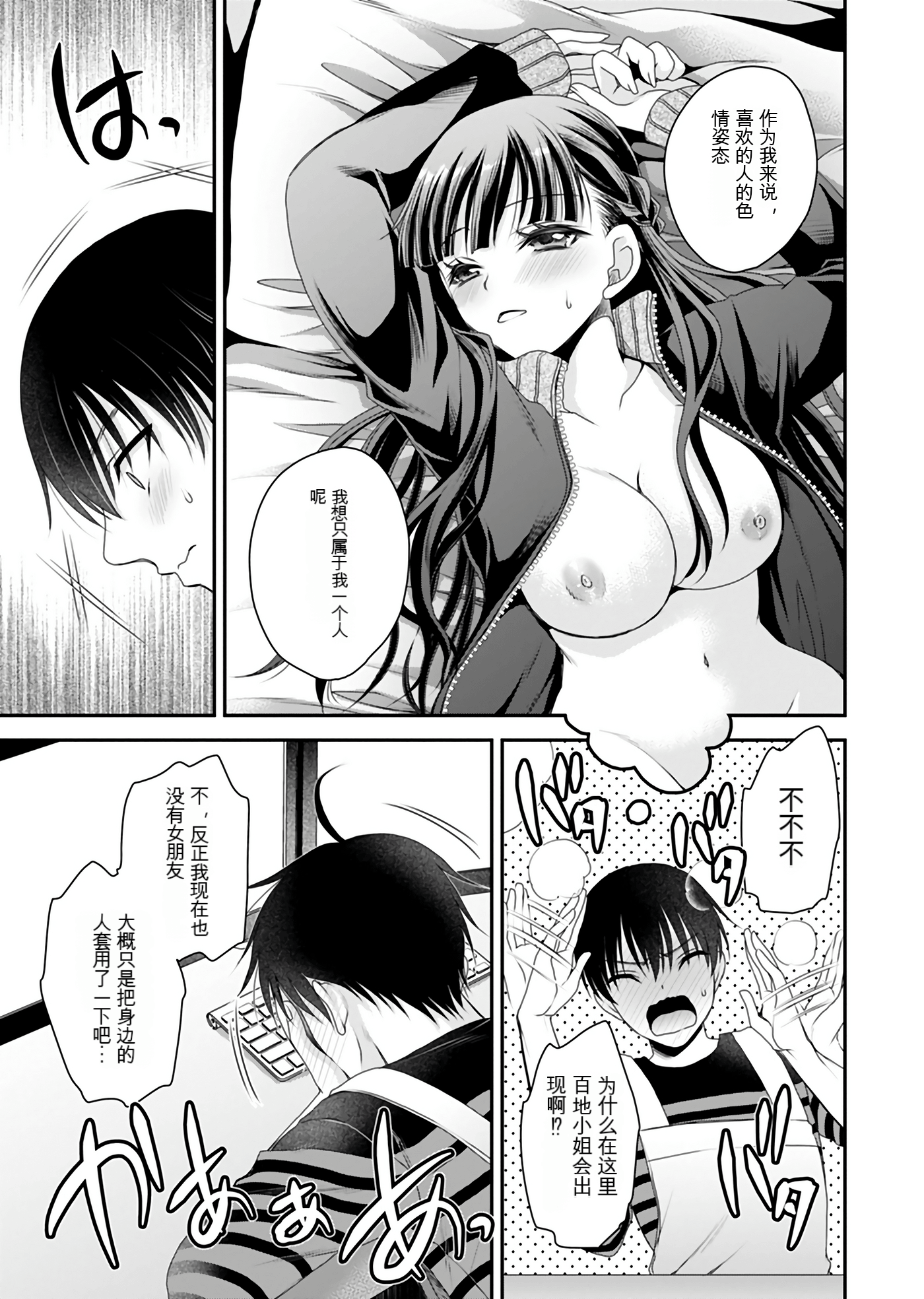 Page 110