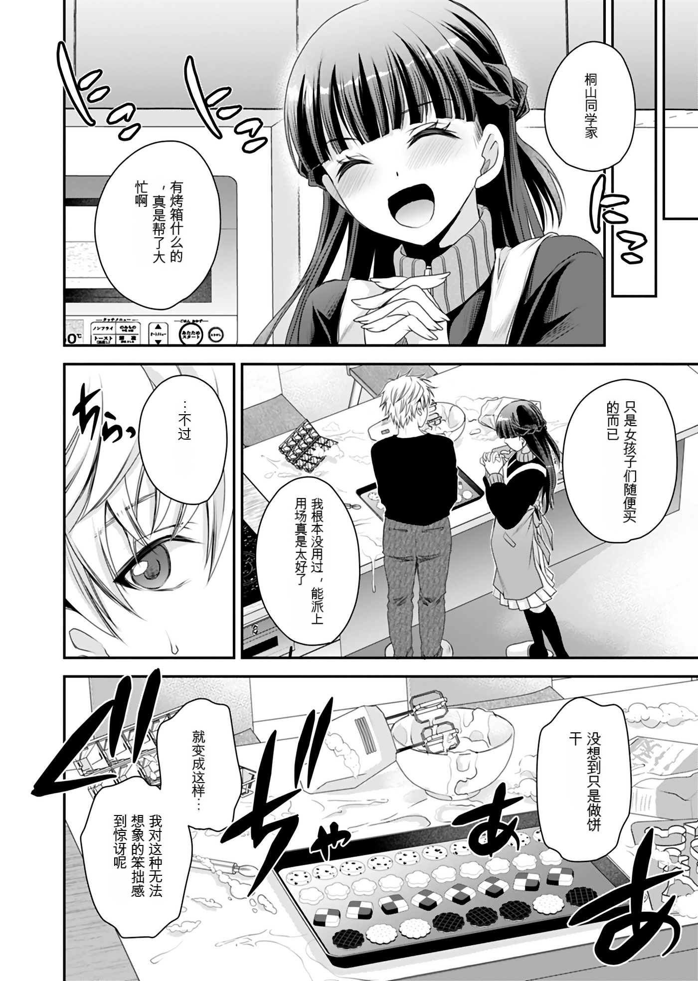 Page 125
