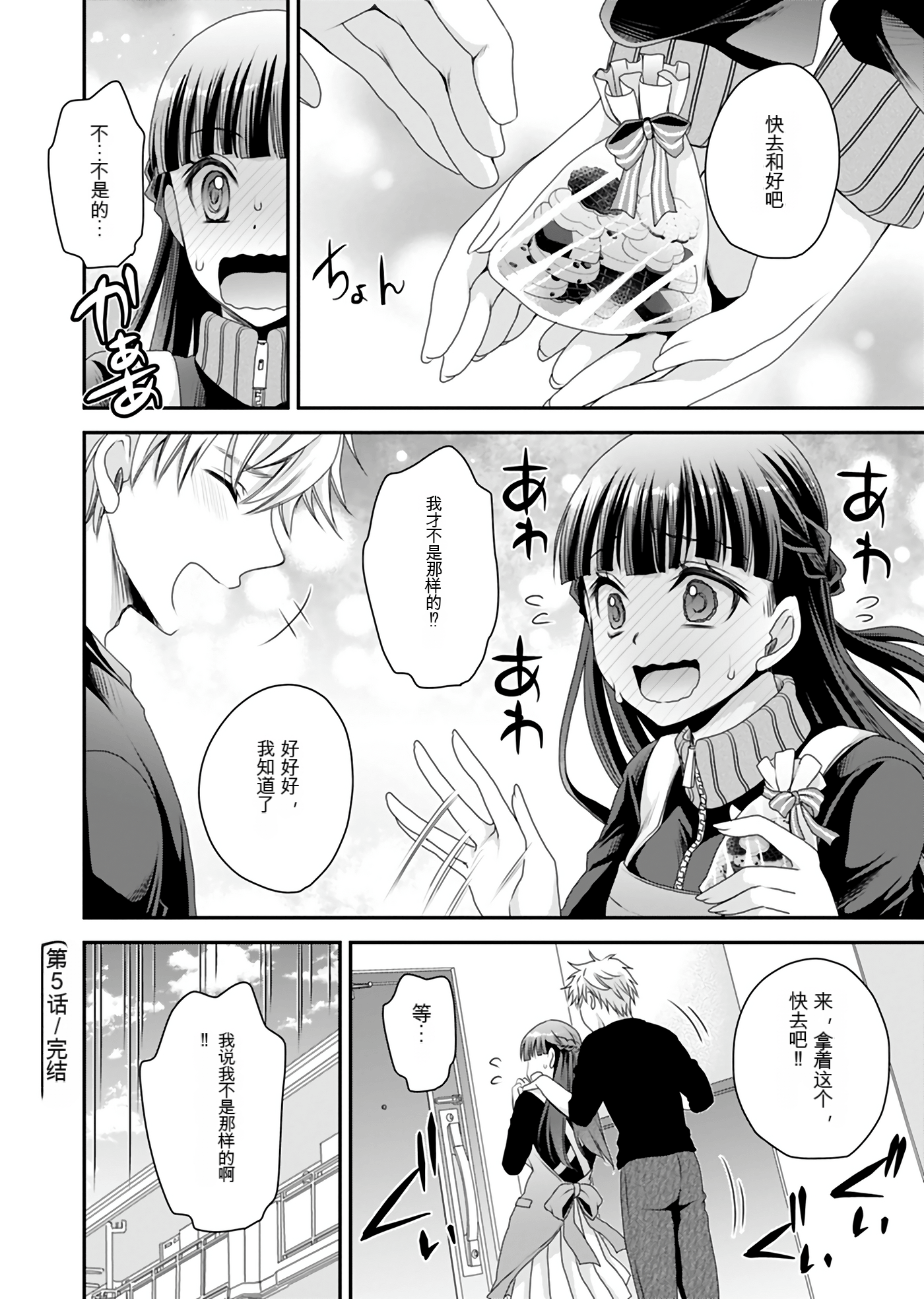 Page 127