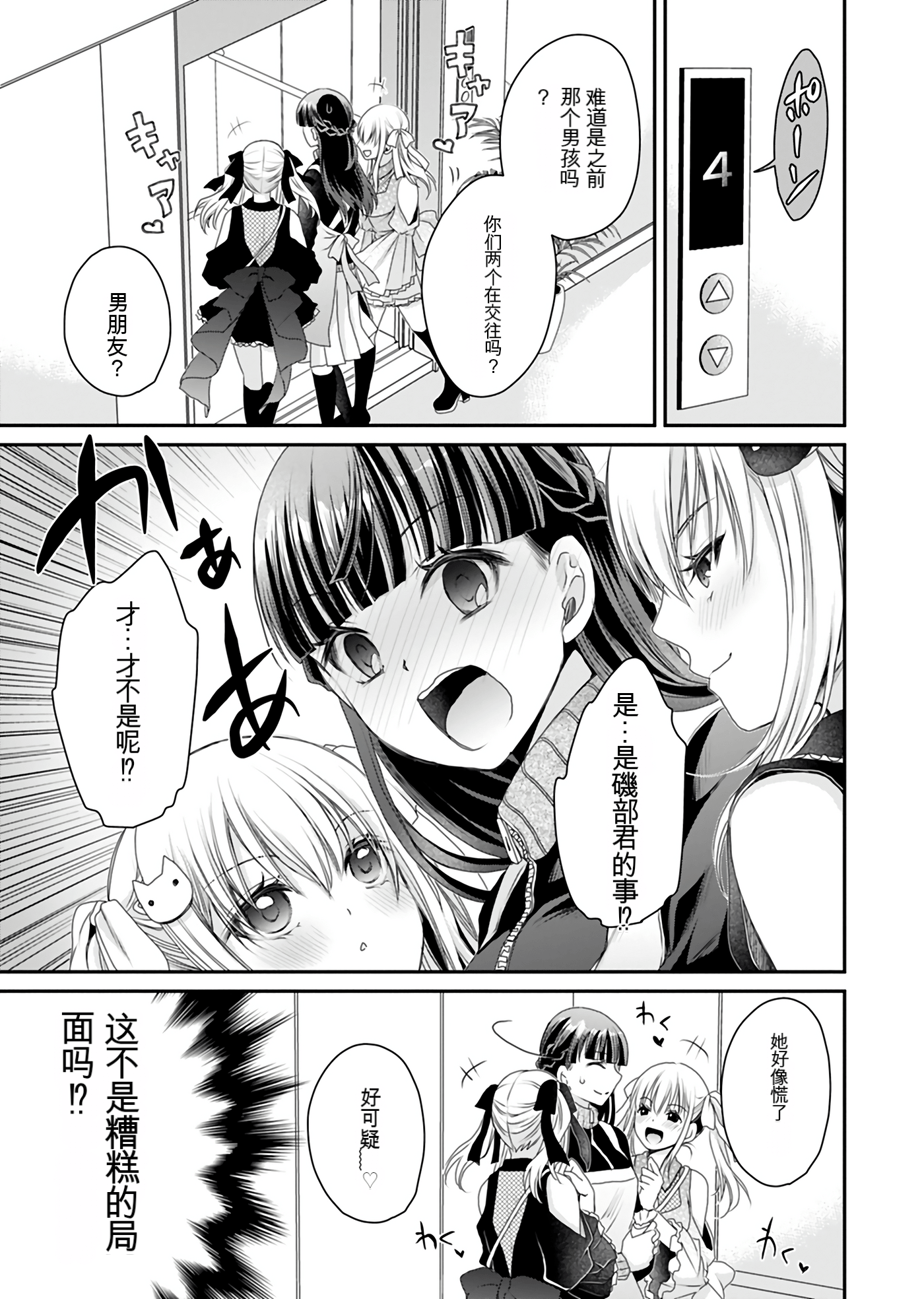 Page 133