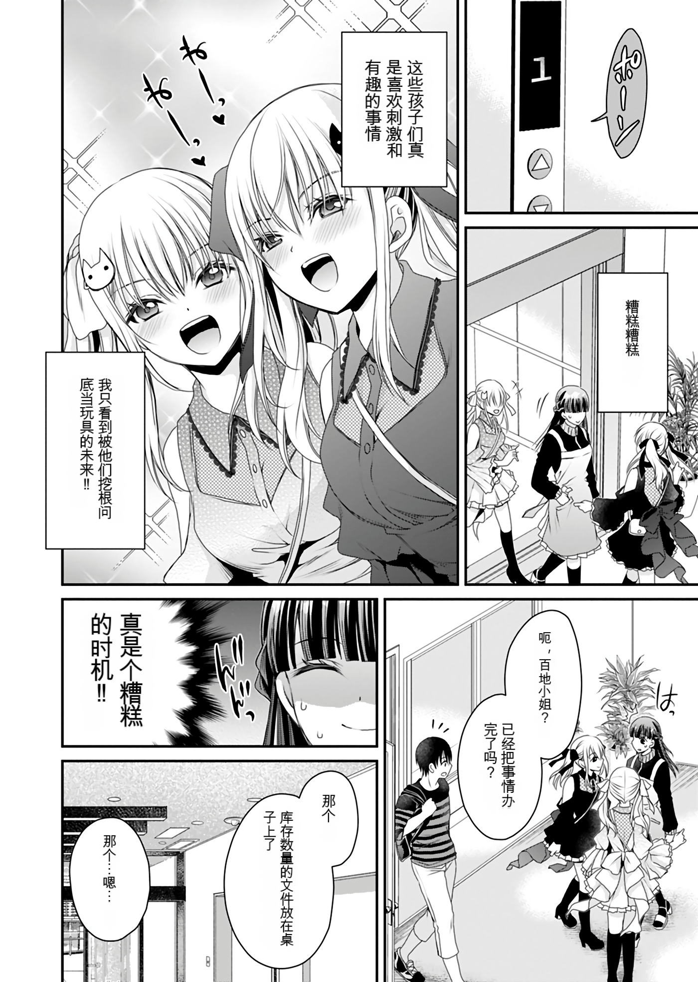Page 134
