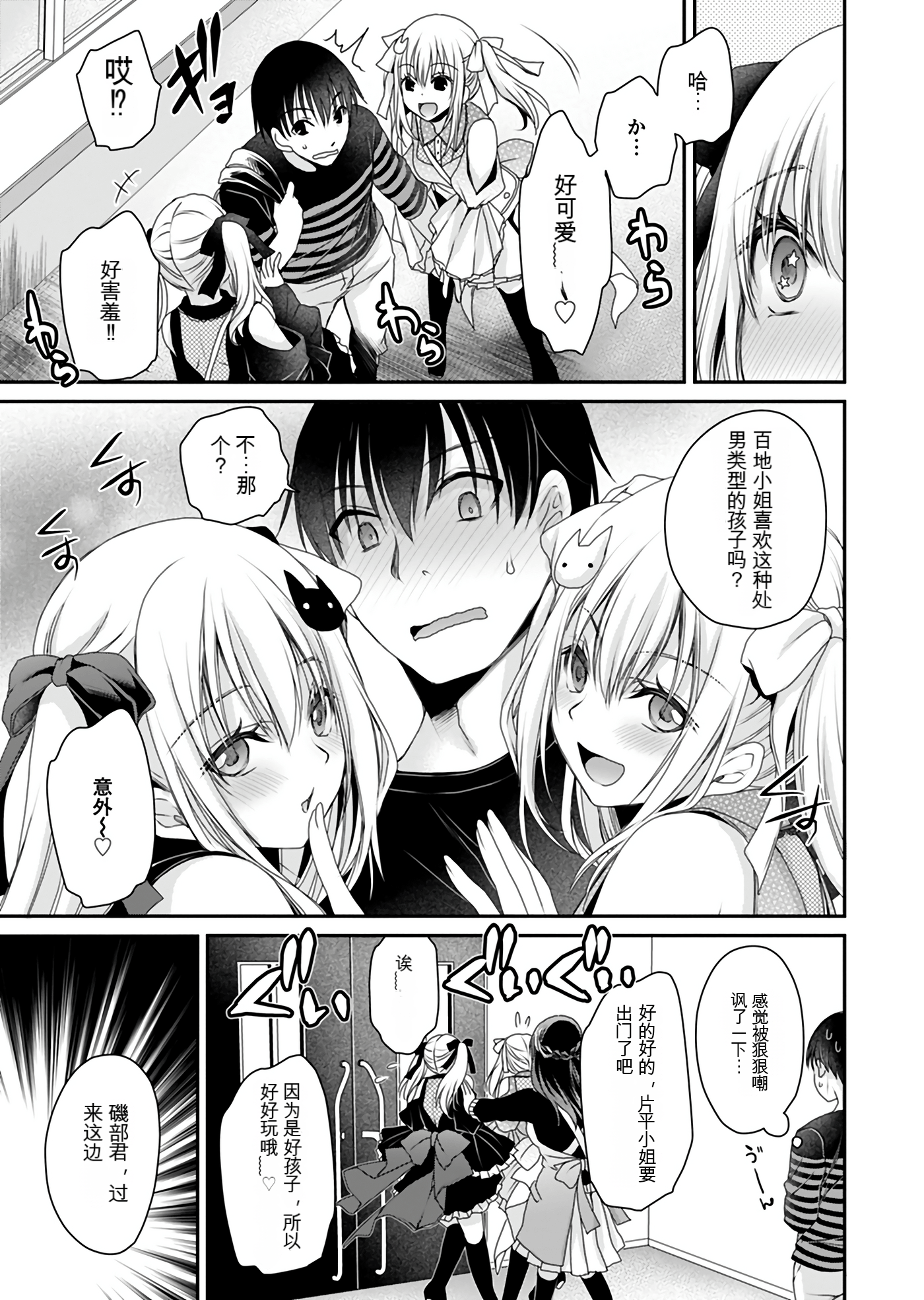 Page 135