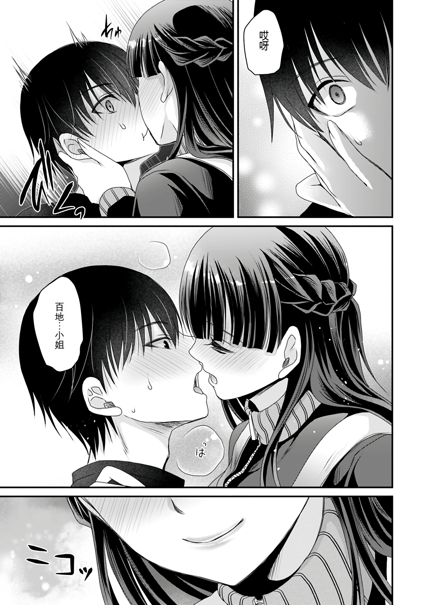 Page 141