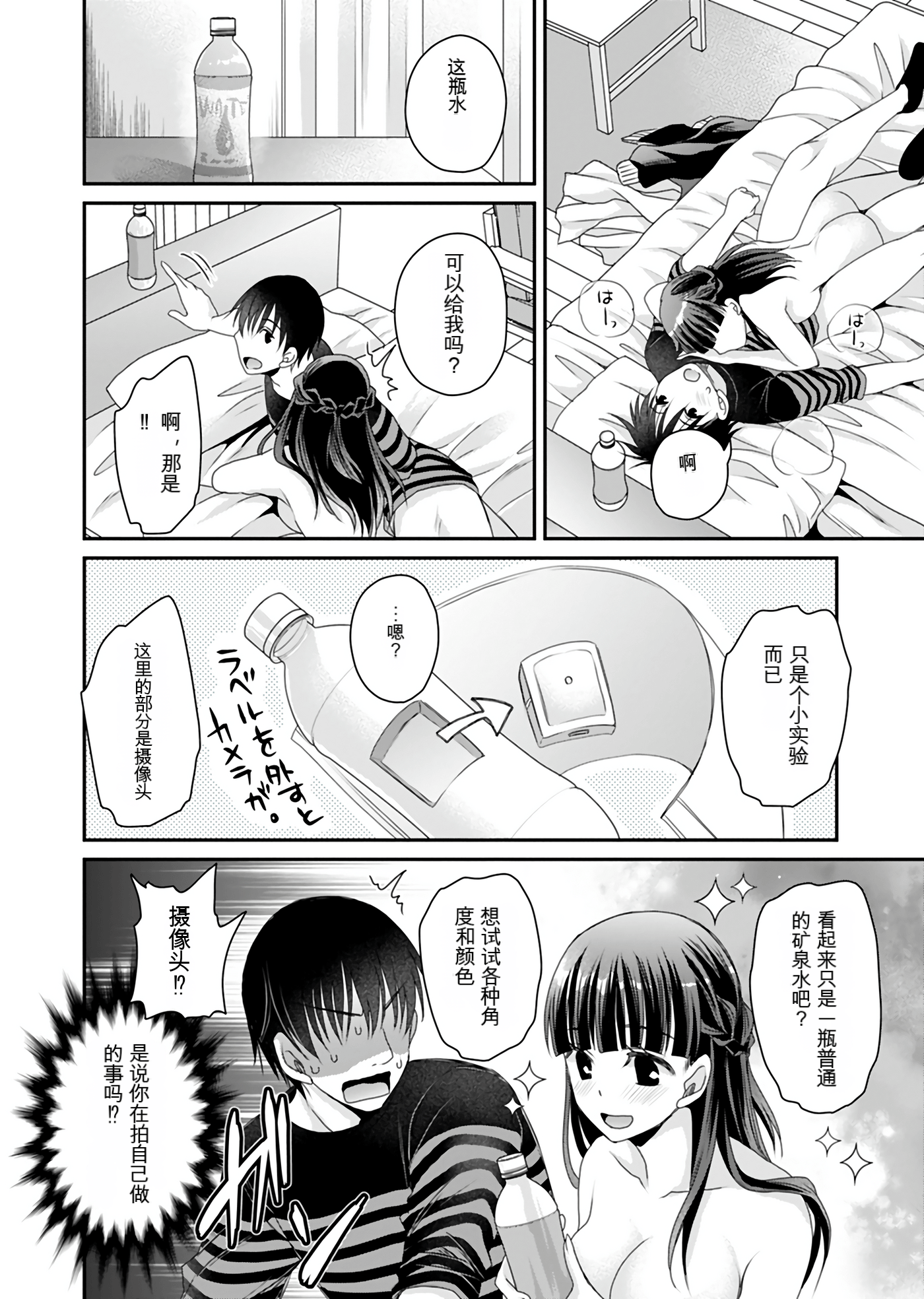 Page 148