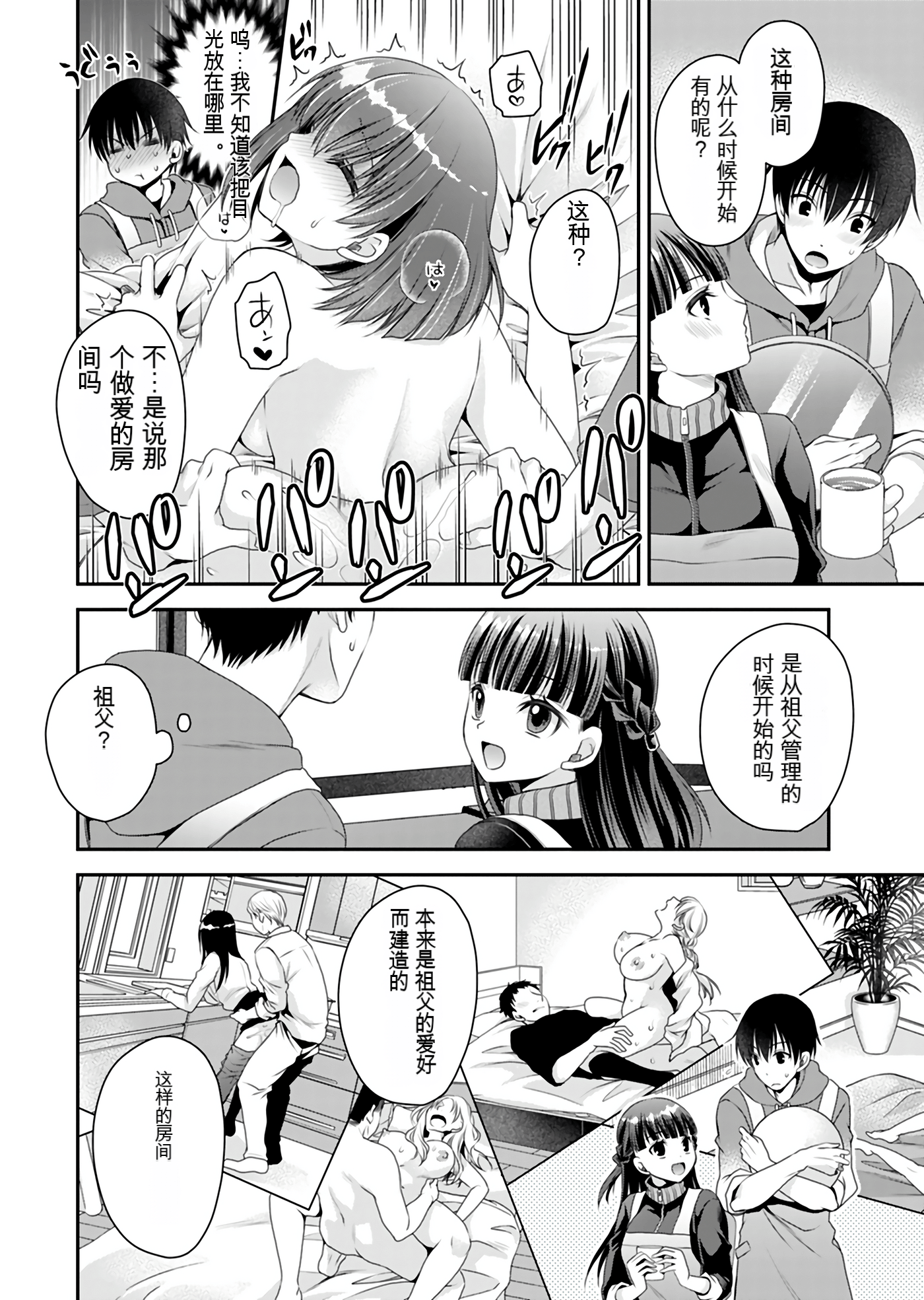 Page 154