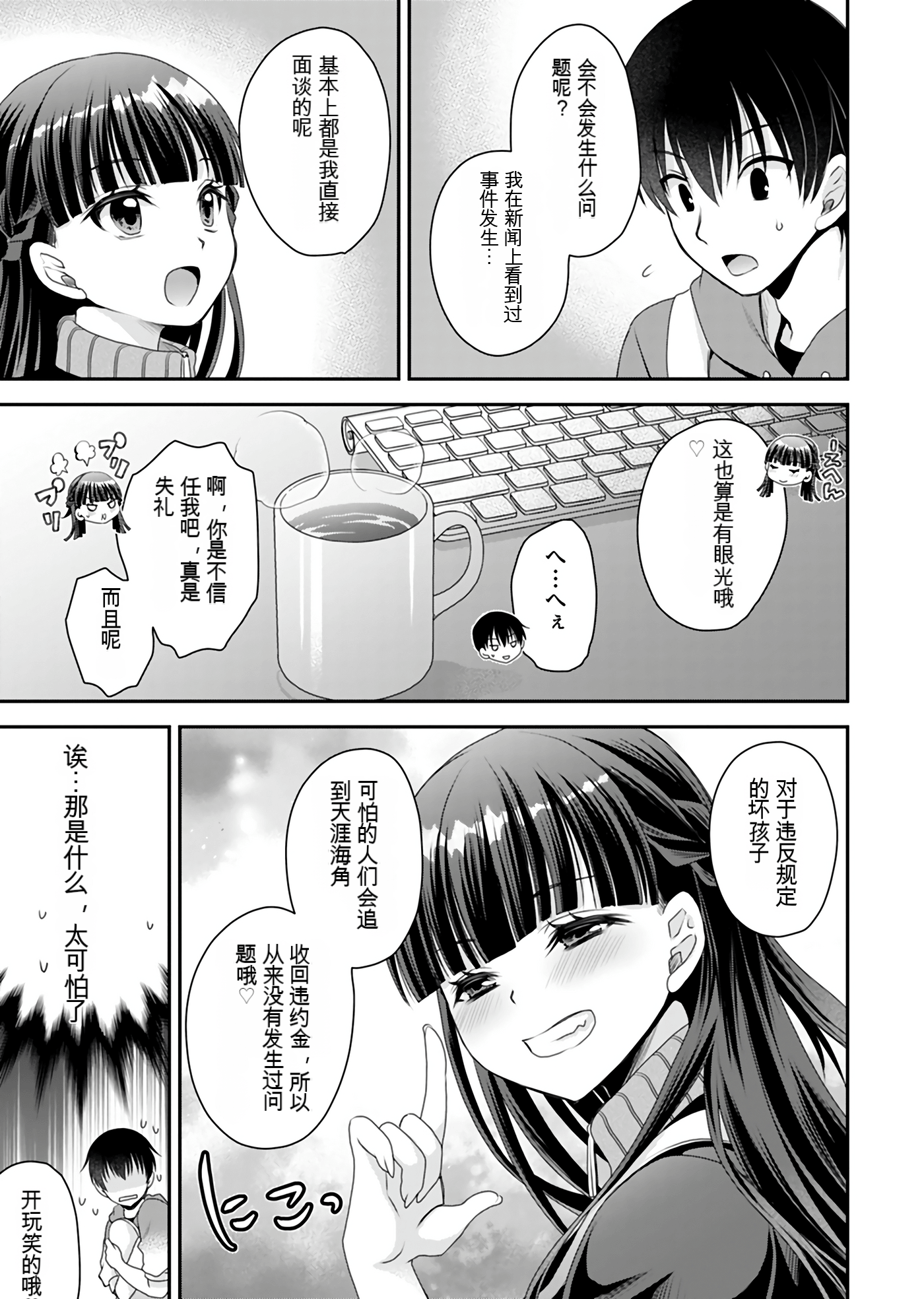 Page 155