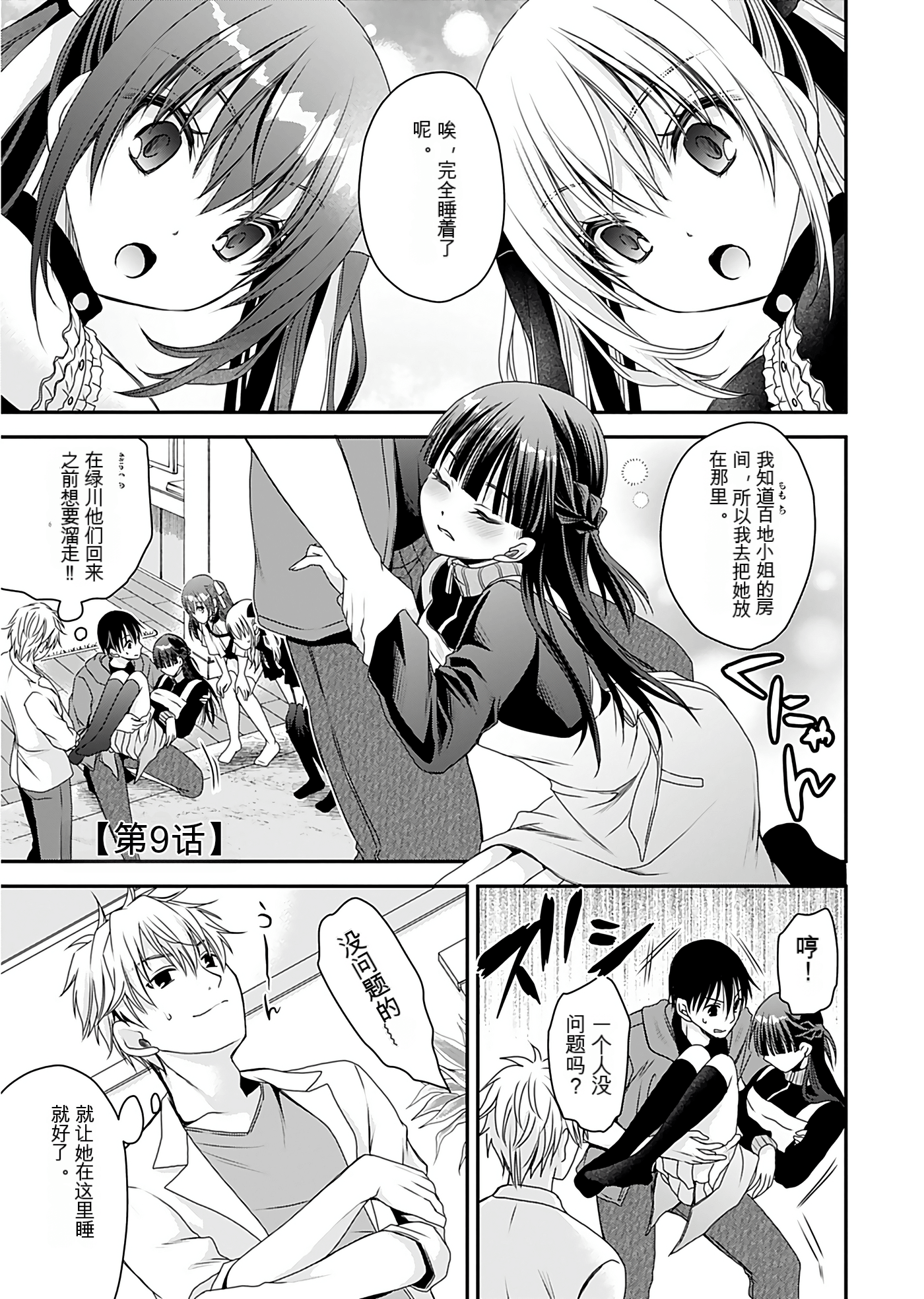 Page 56