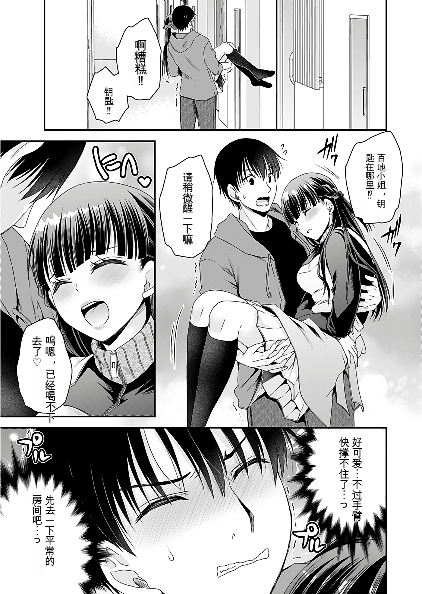 Page 58