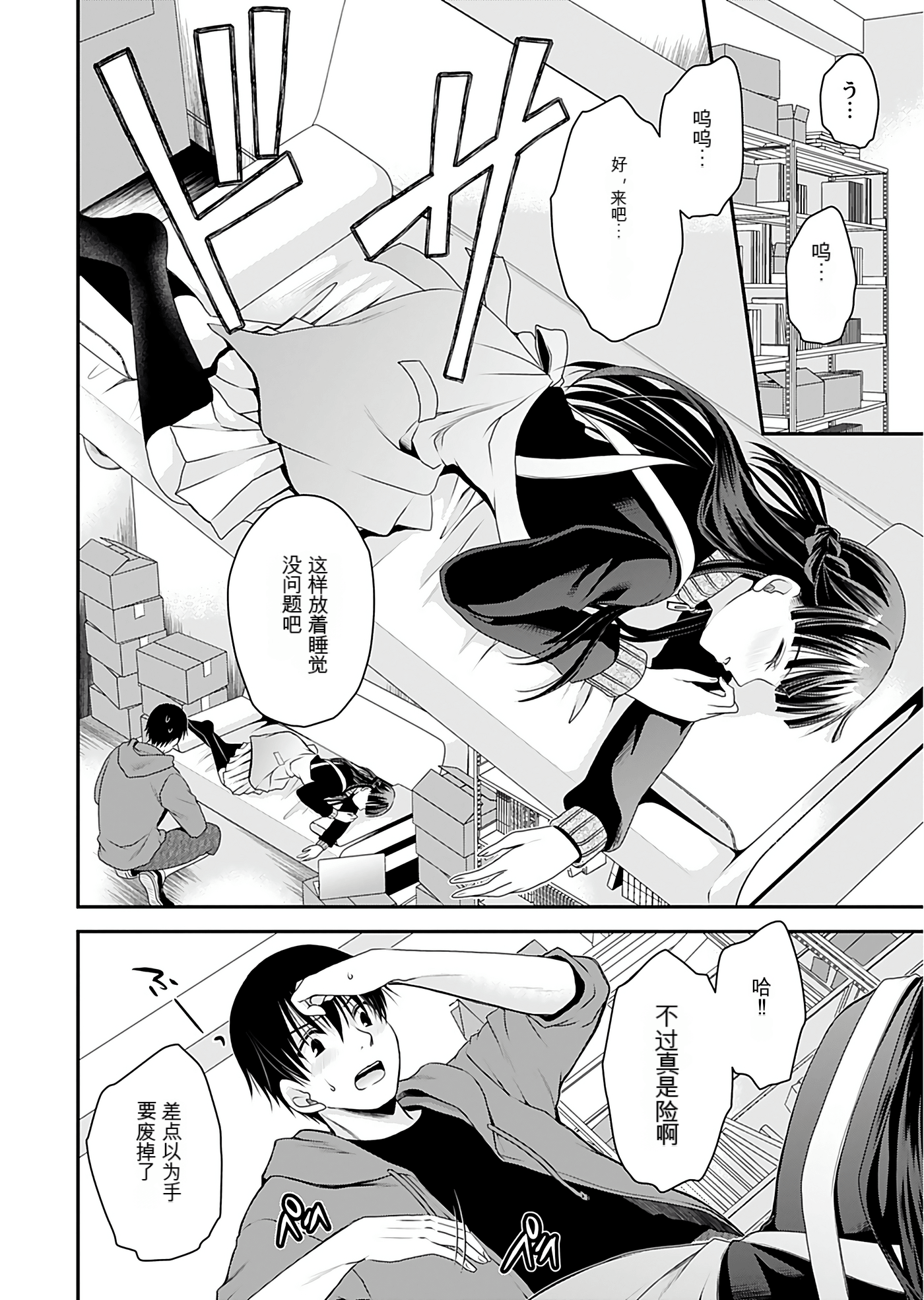 Page 59