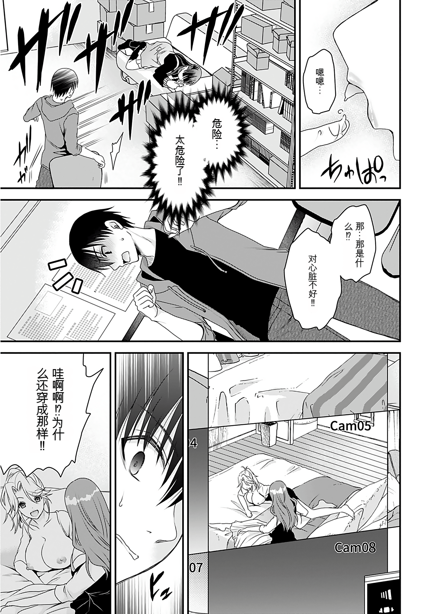 Page 62