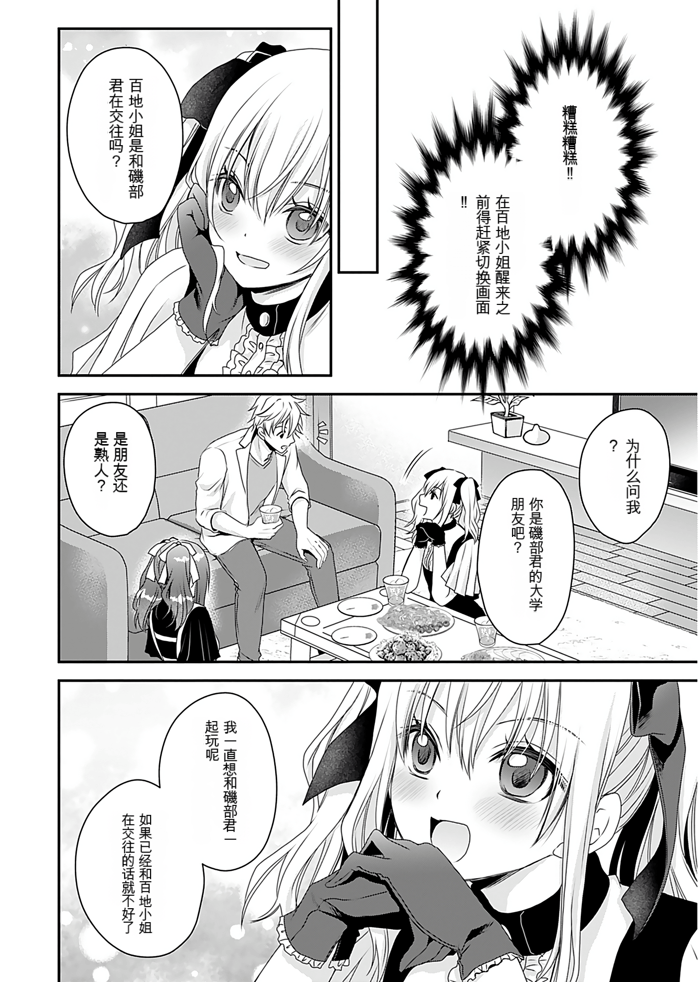 Page 63