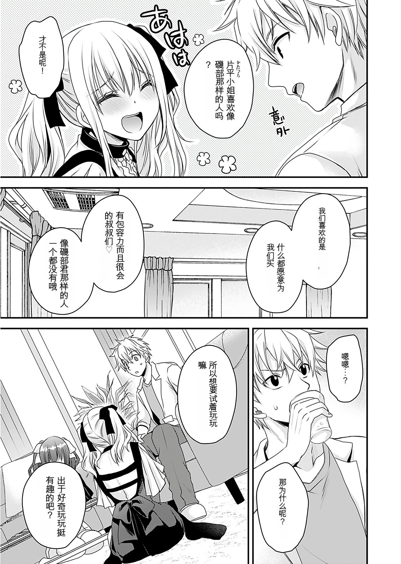Page 64