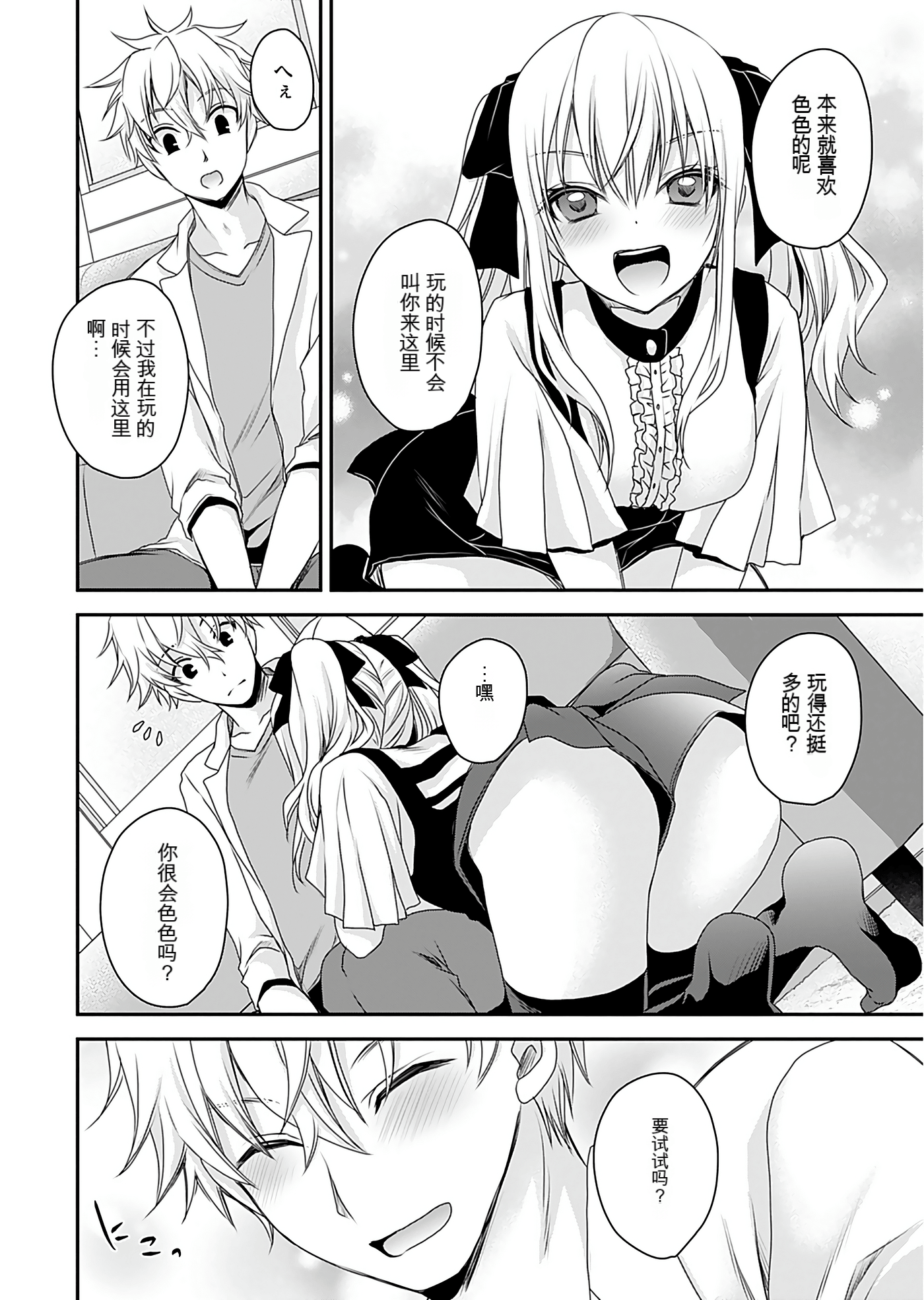 Page 65