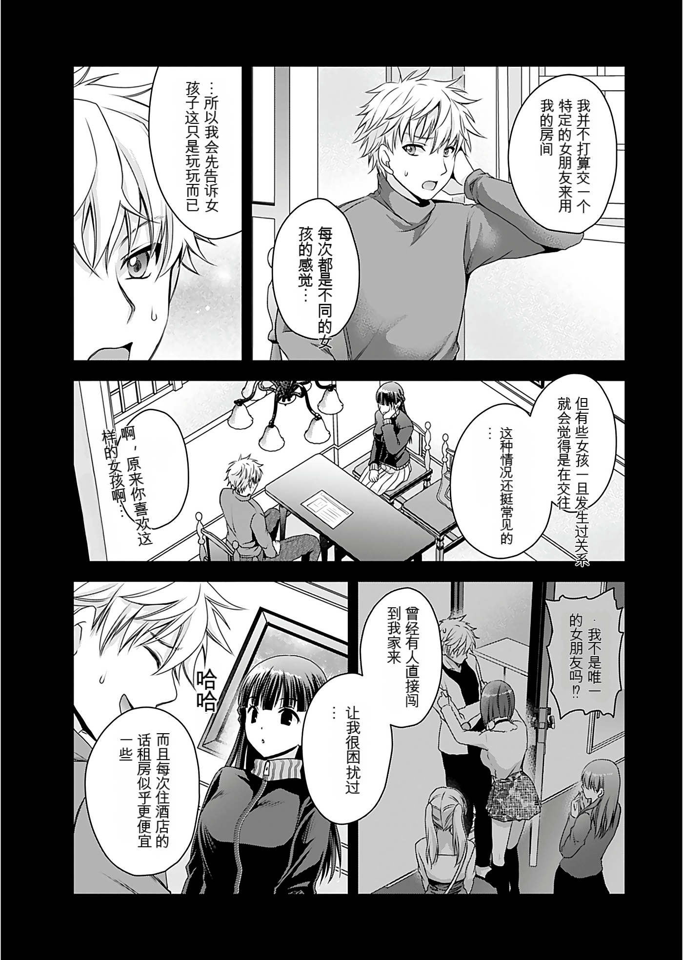 Page 89