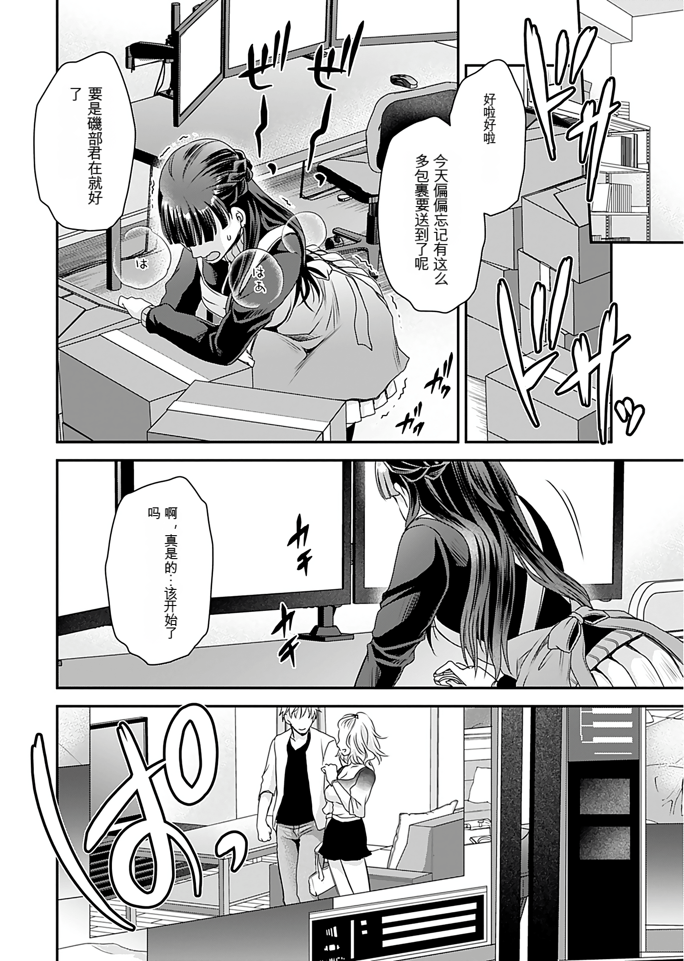 Page 92