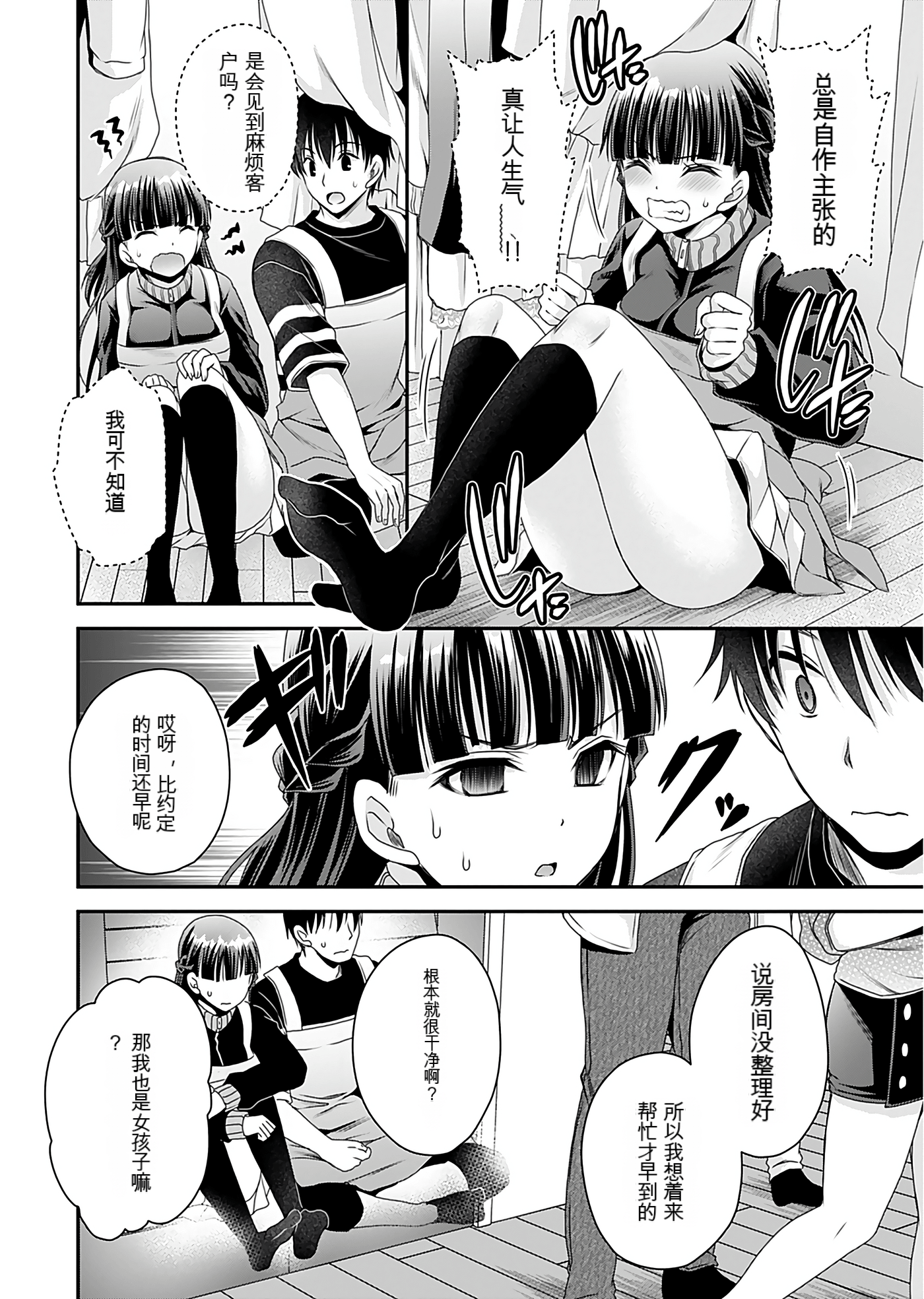 Page 115