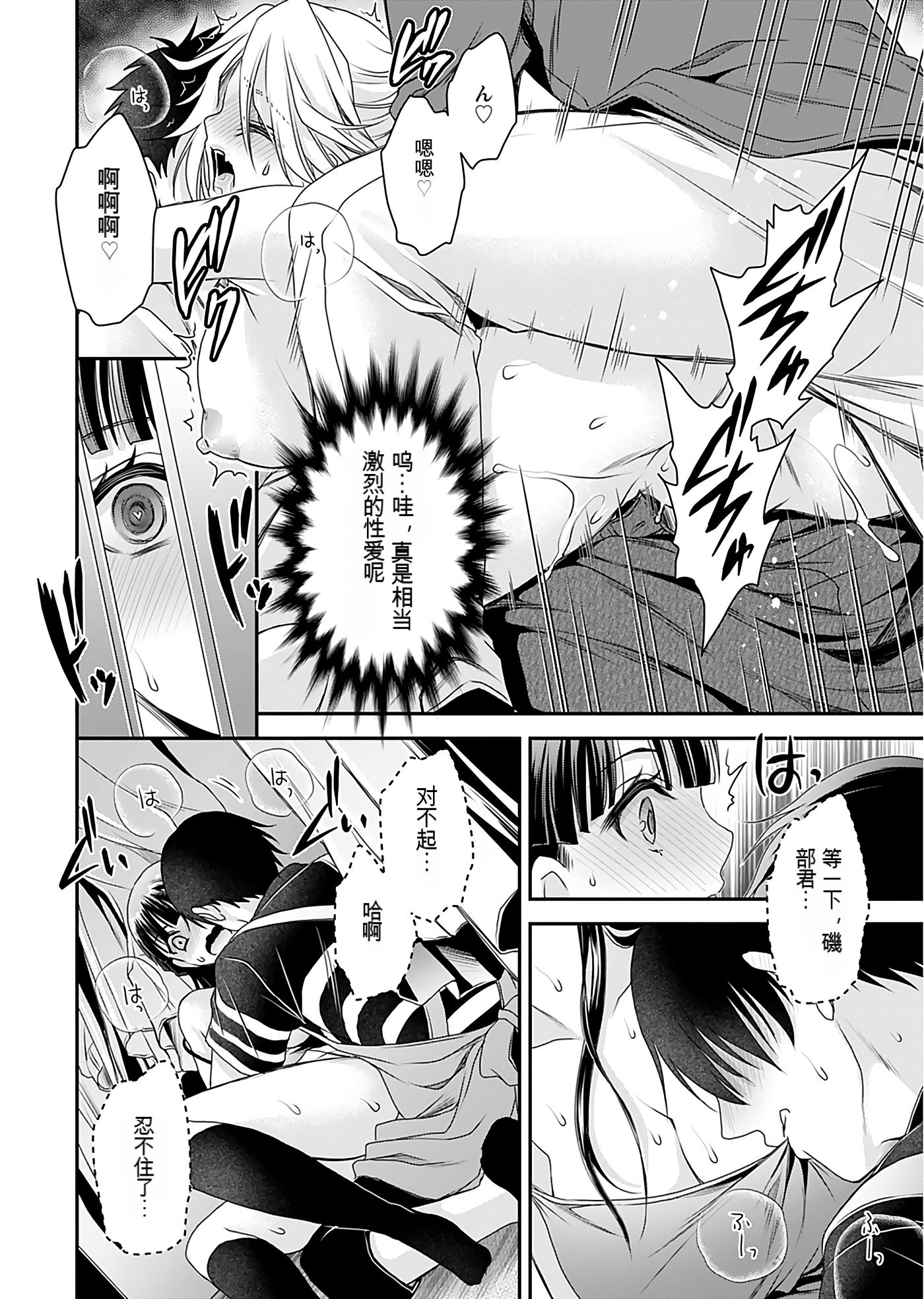 Page 123