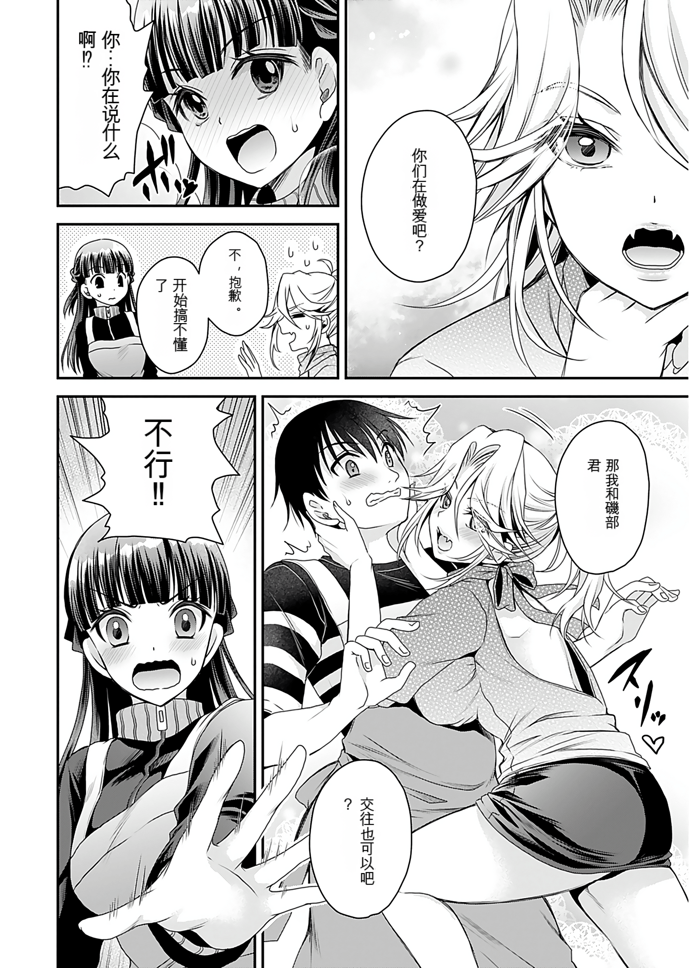 Page 134