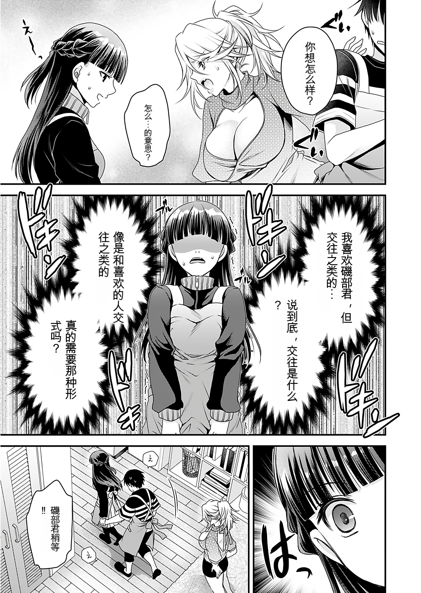 Page 135