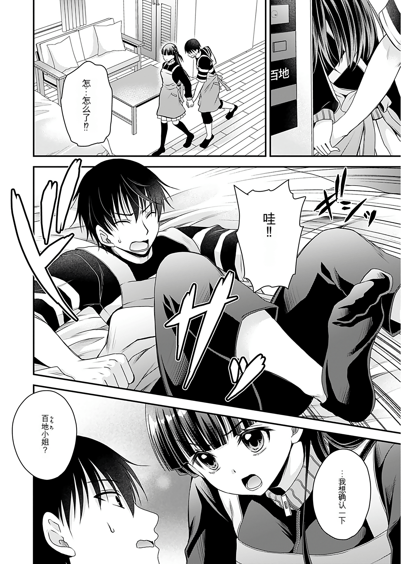 Page 136